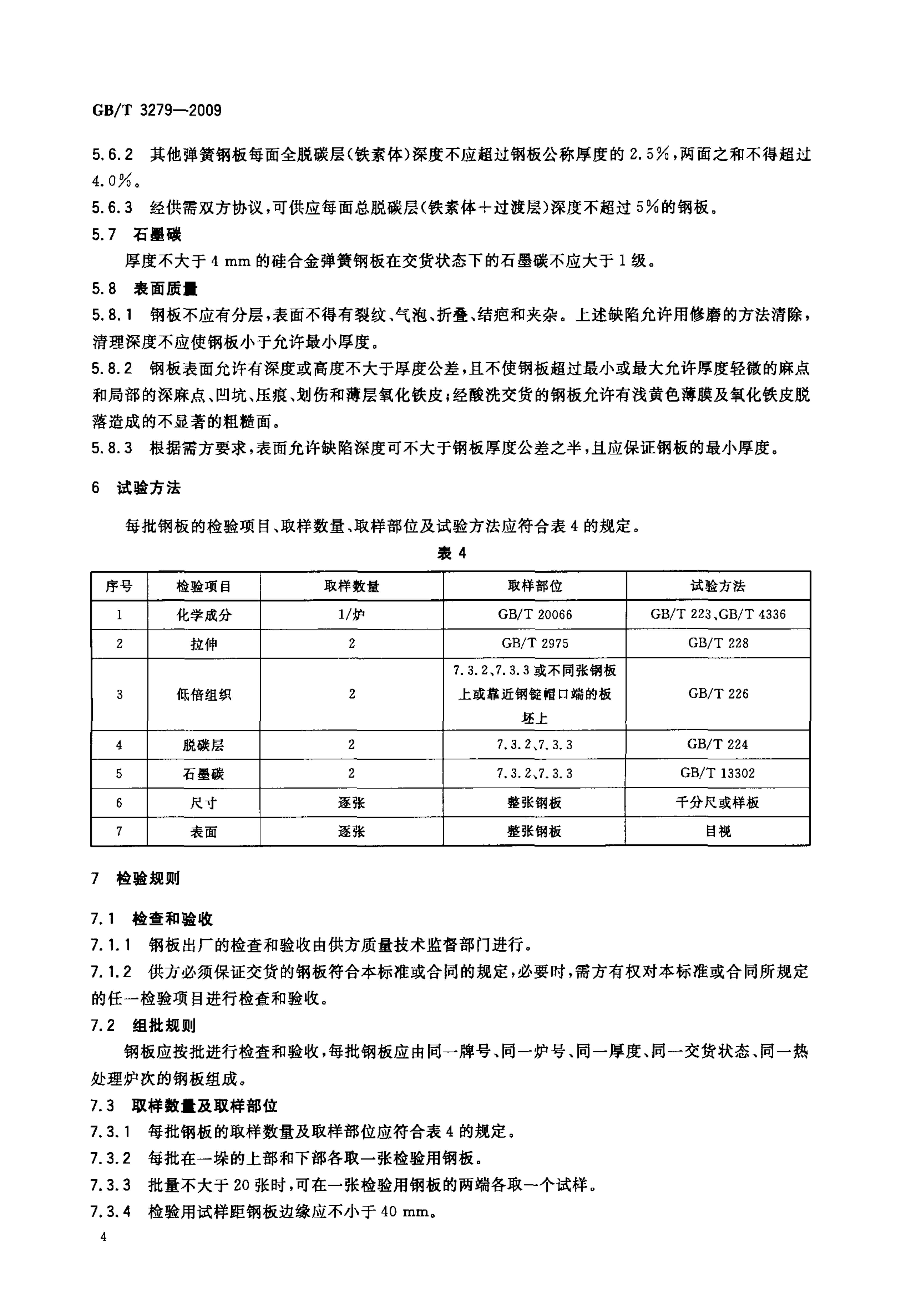 永利集团·yl(中国游)官方网站