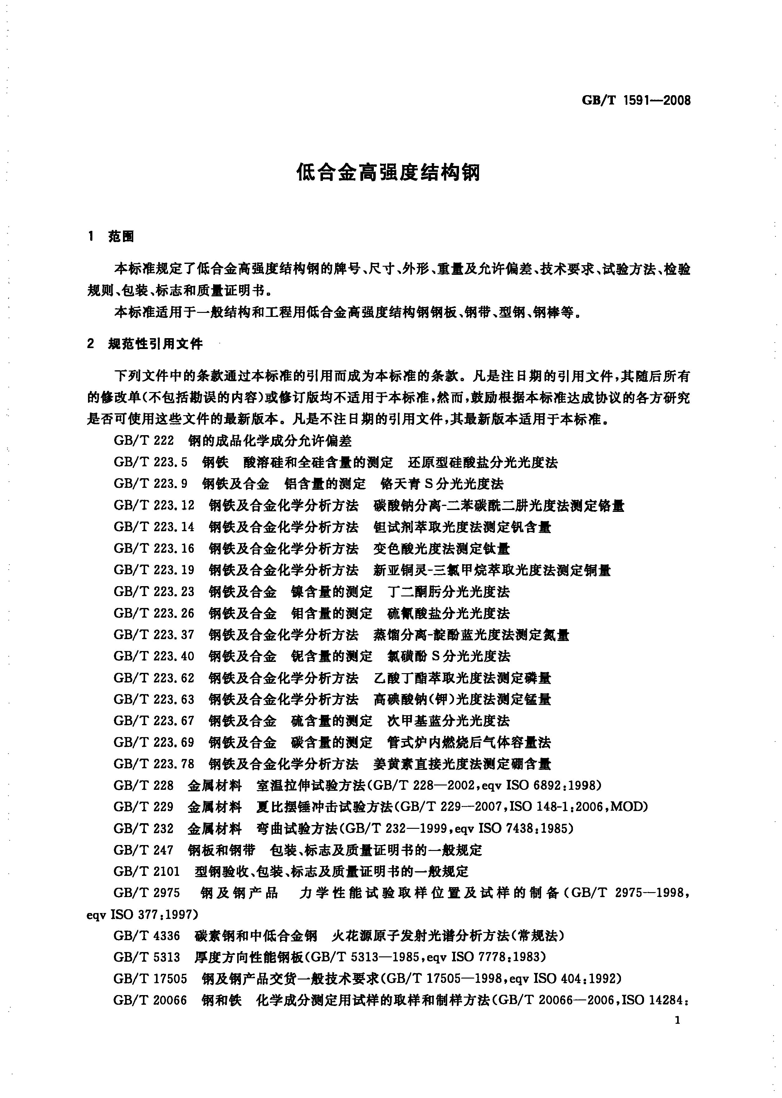 永利集团·yl(中国游)官方网站