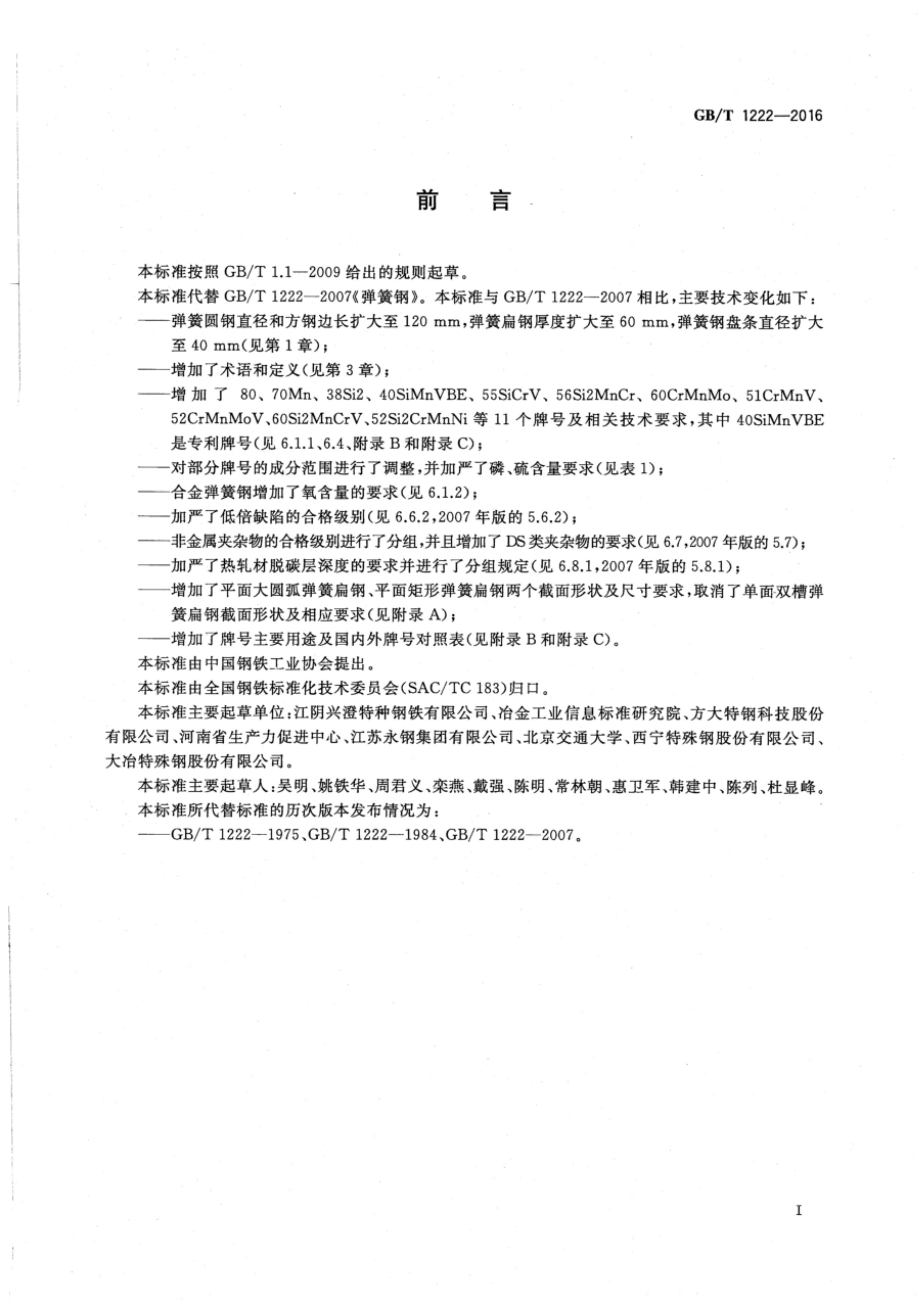 永利集团·yl(中国游)官方网站