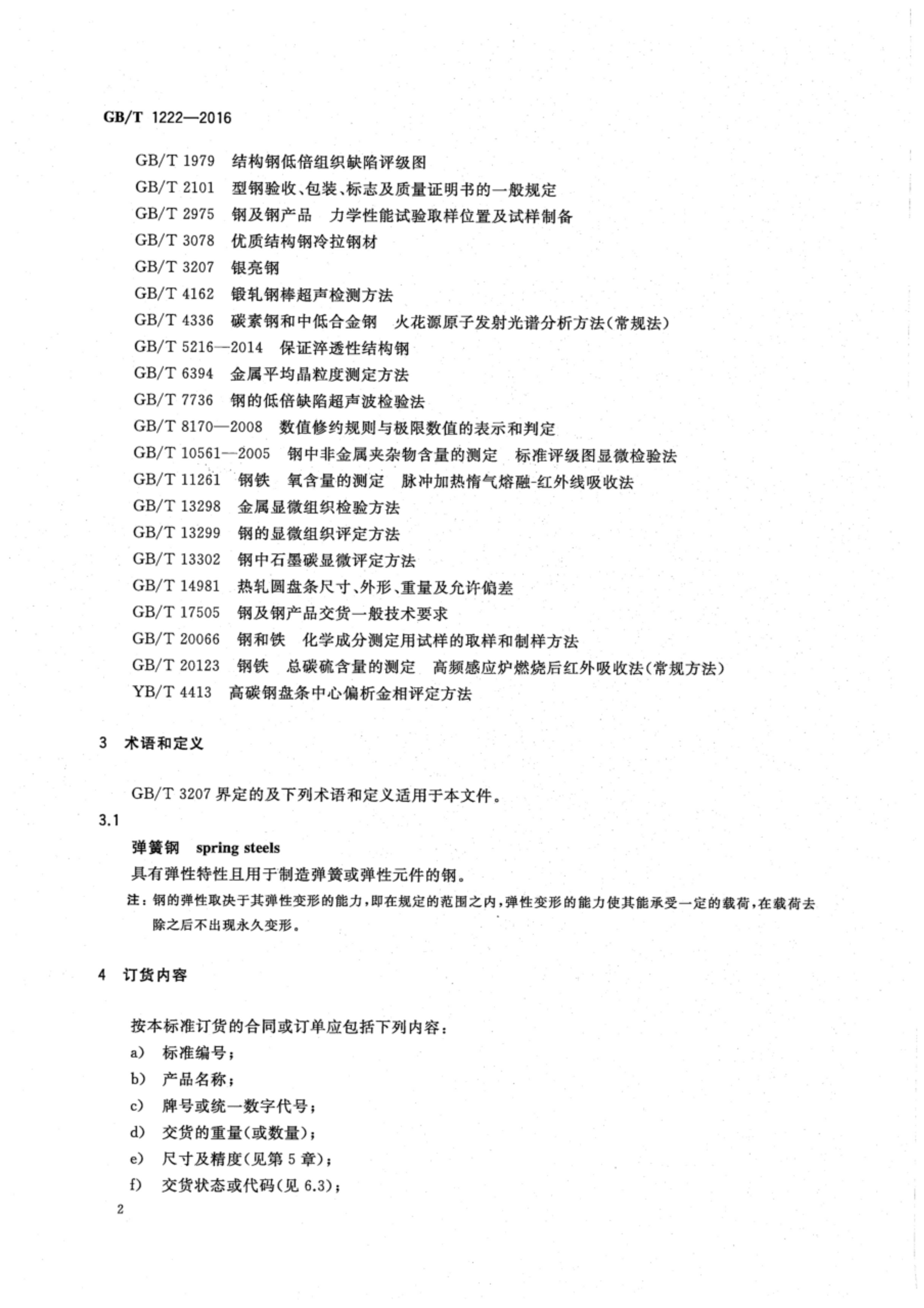 永利集团·yl(中国游)官方网站