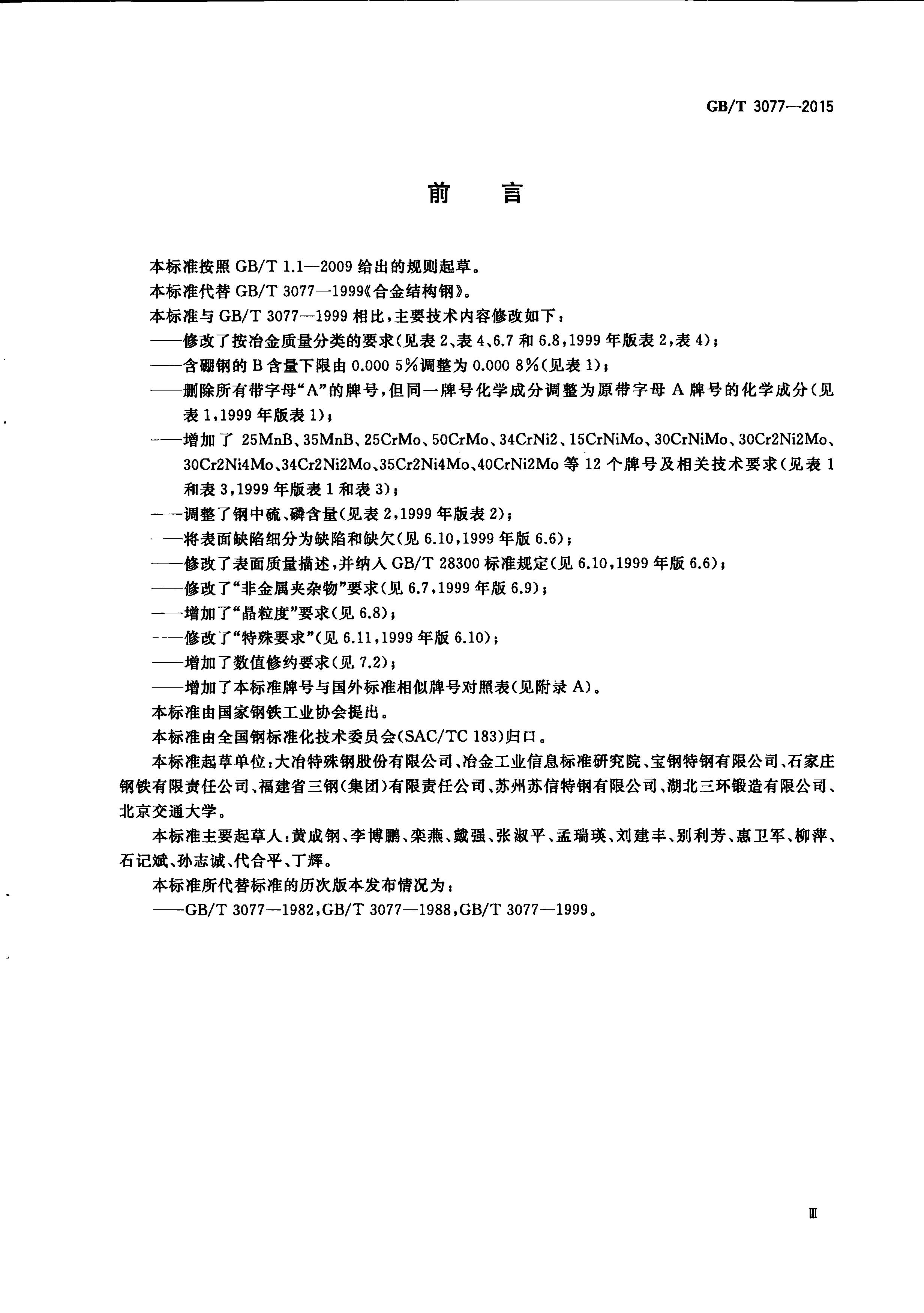 永利集团·yl(中国游)官方网站