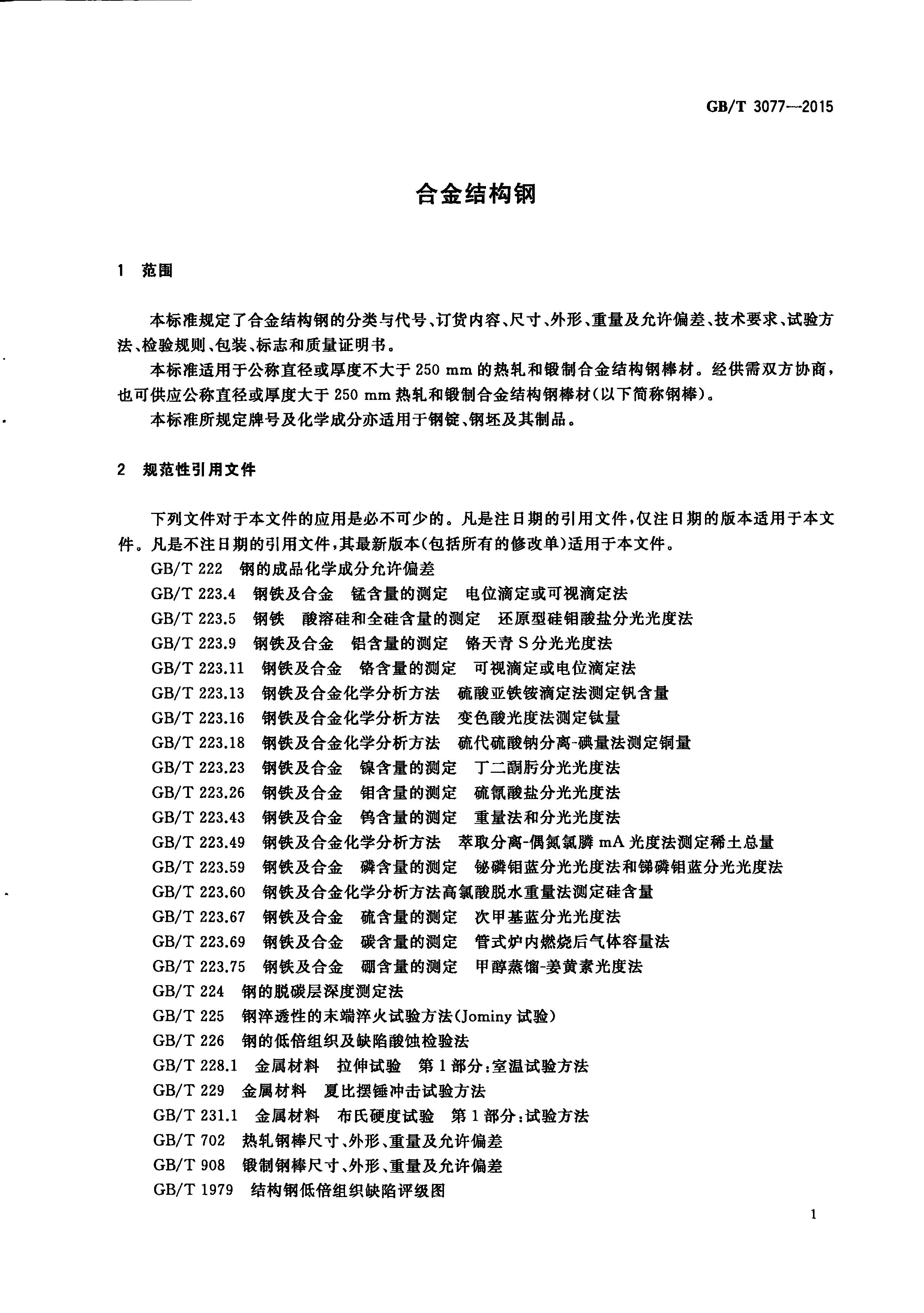 永利集团·yl(中国游)官方网站