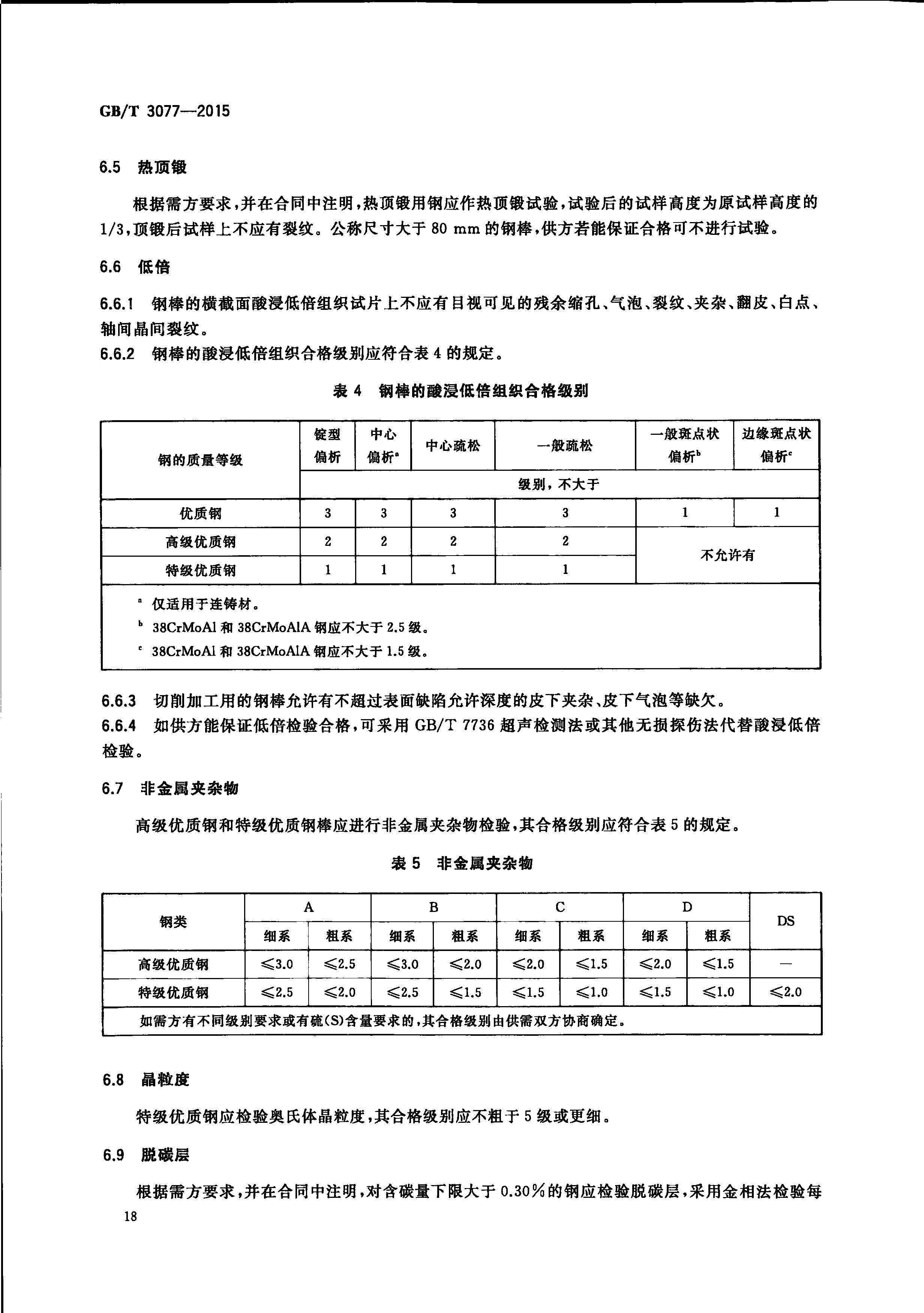 永利集团·yl(中国游)官方网站