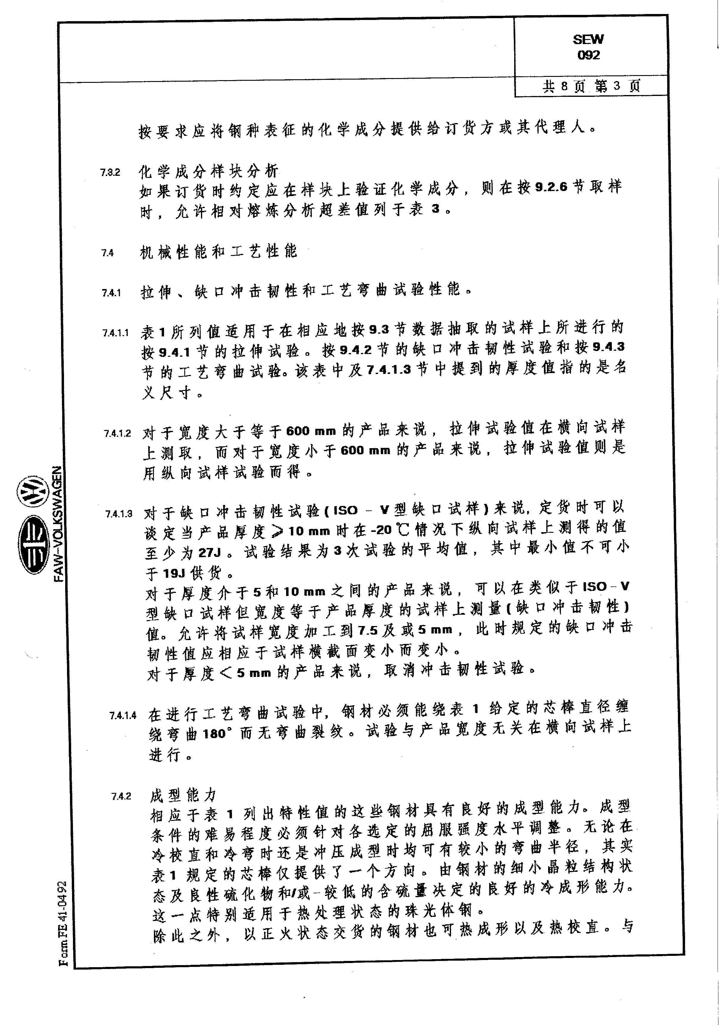 永利集团·yl(中国游)官方网站