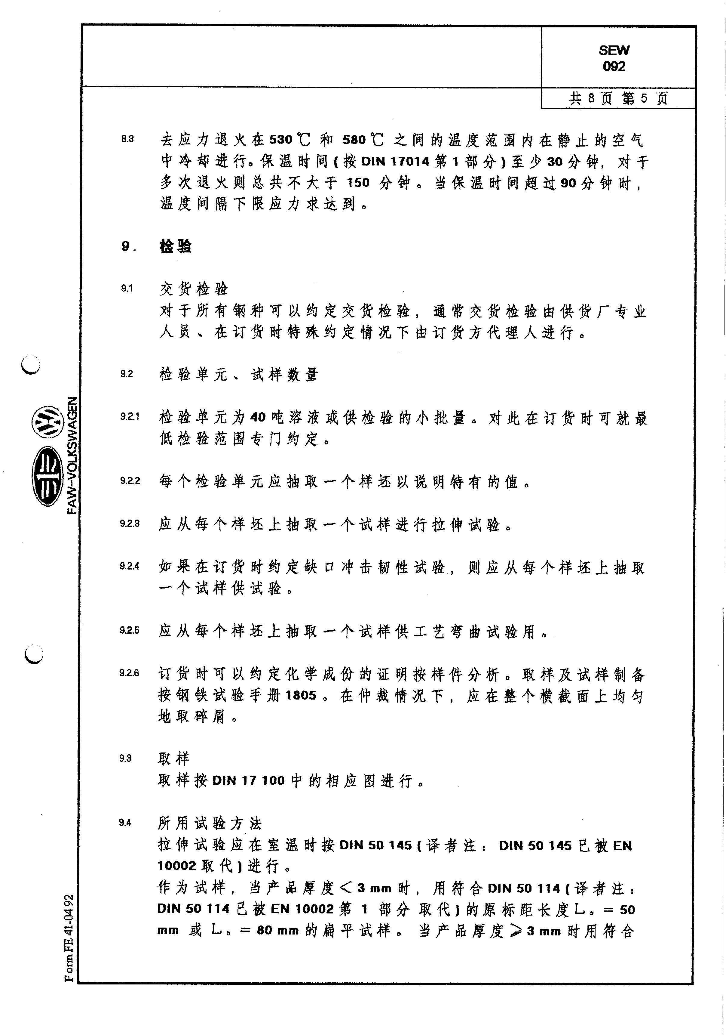 永利集团·yl(中国游)官方网站