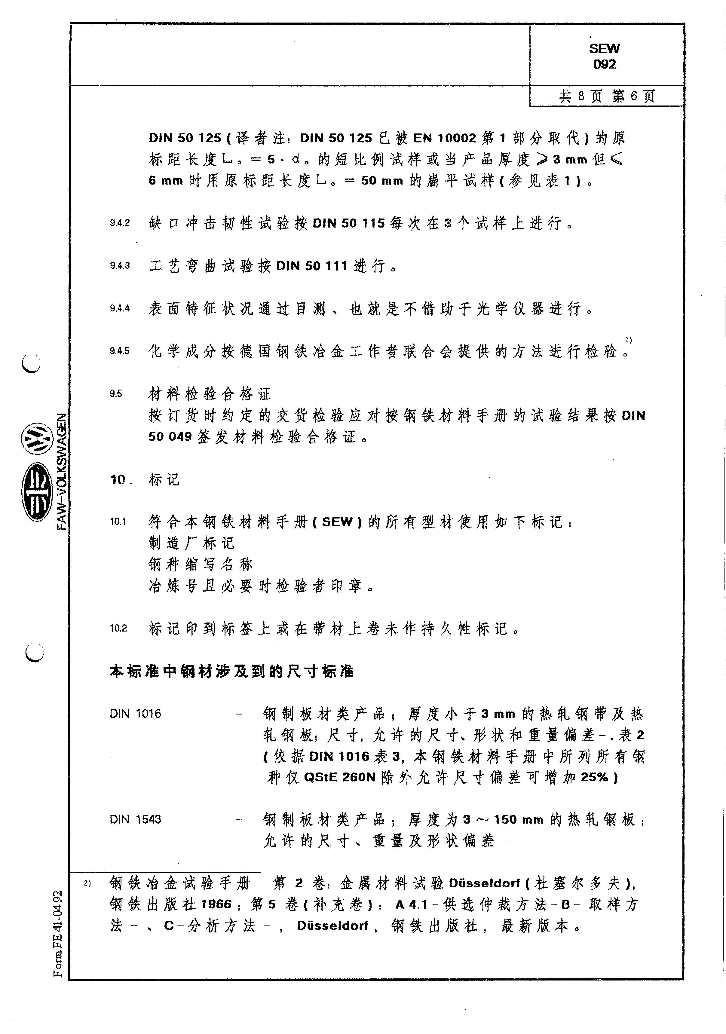 永利集团·yl(中国游)官方网站