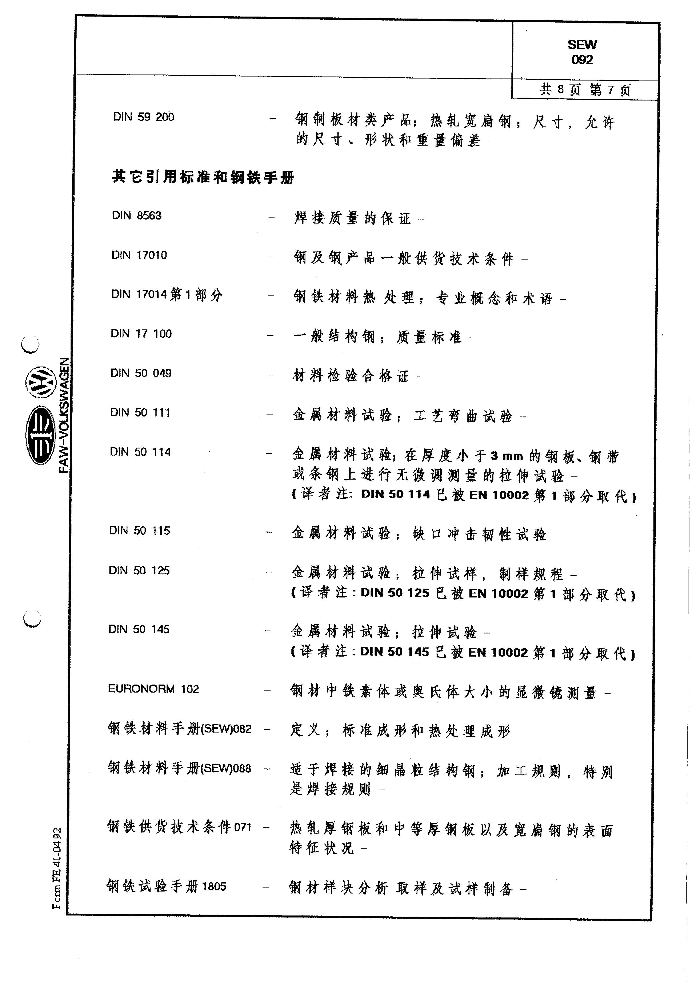 永利集团·yl(中国游)官方网站