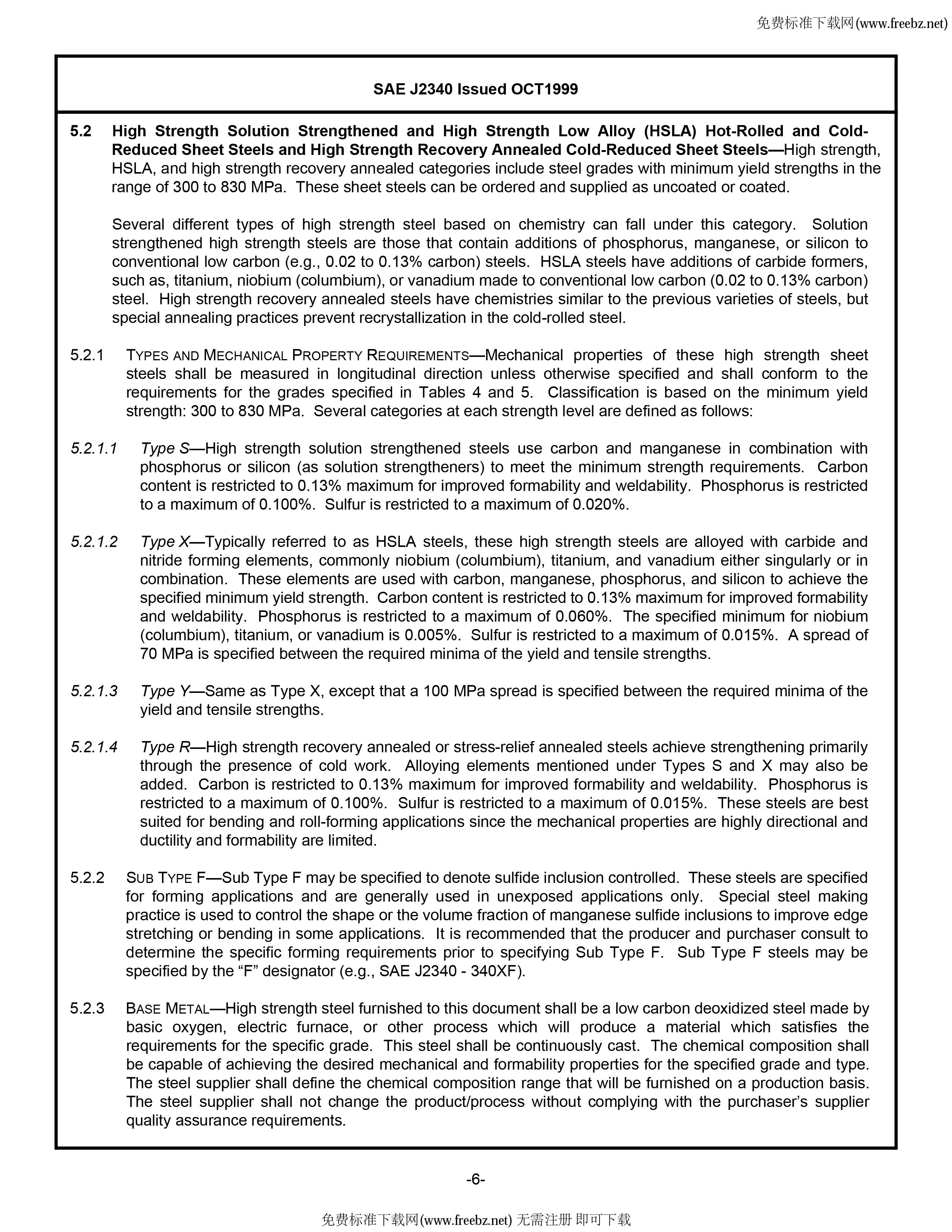永利集团·yl(中国游)官方网站