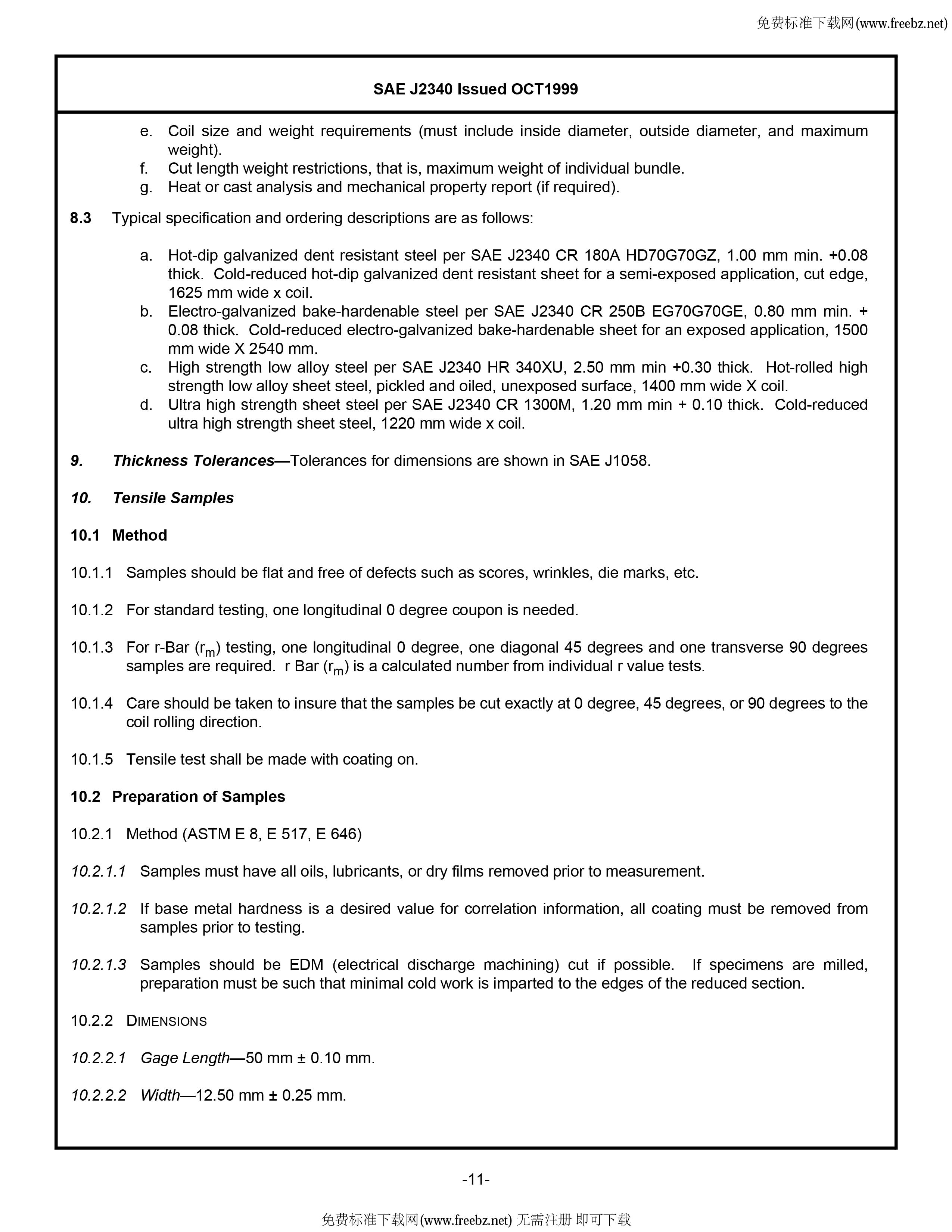 永利集团·yl(中国游)官方网站