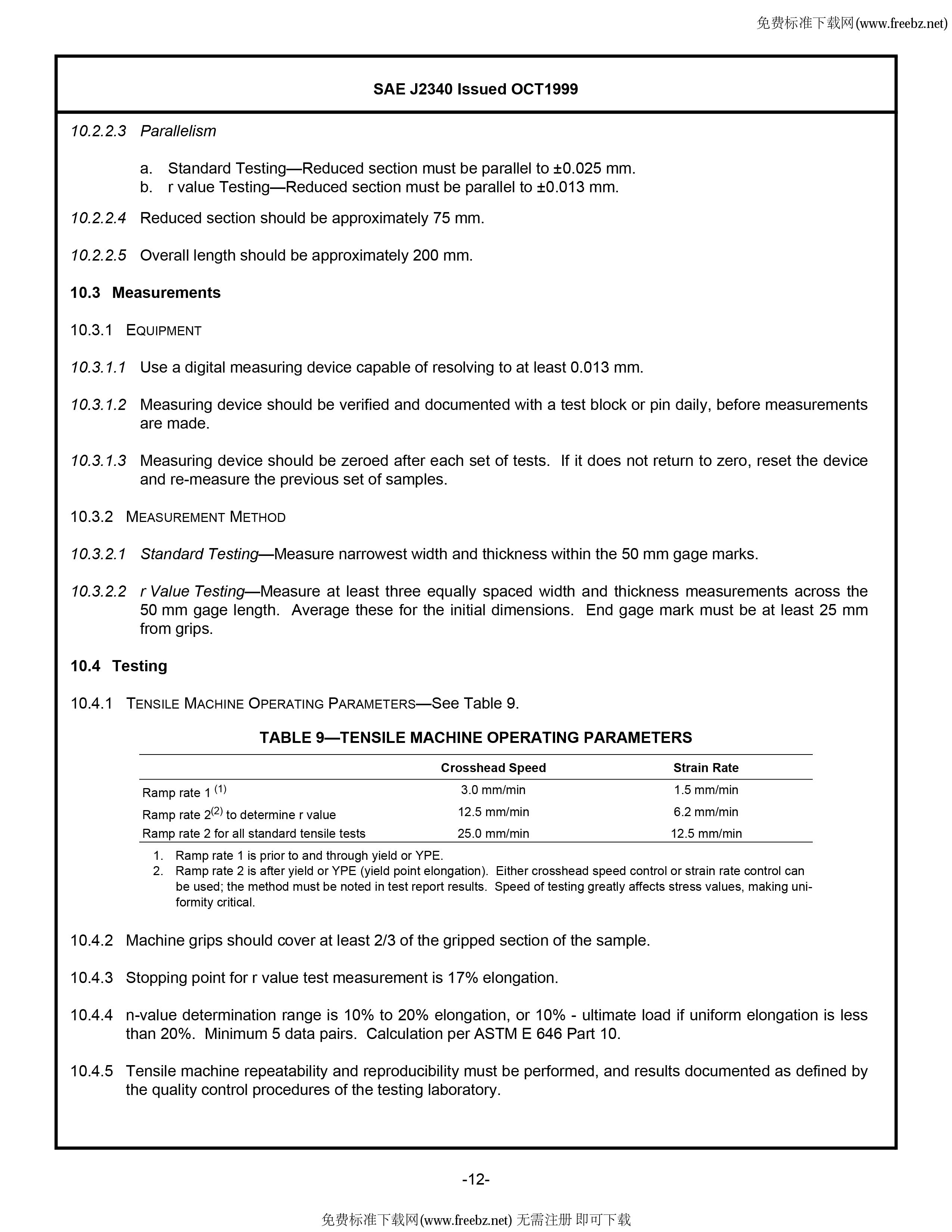 永利集团·yl(中国游)官方网站