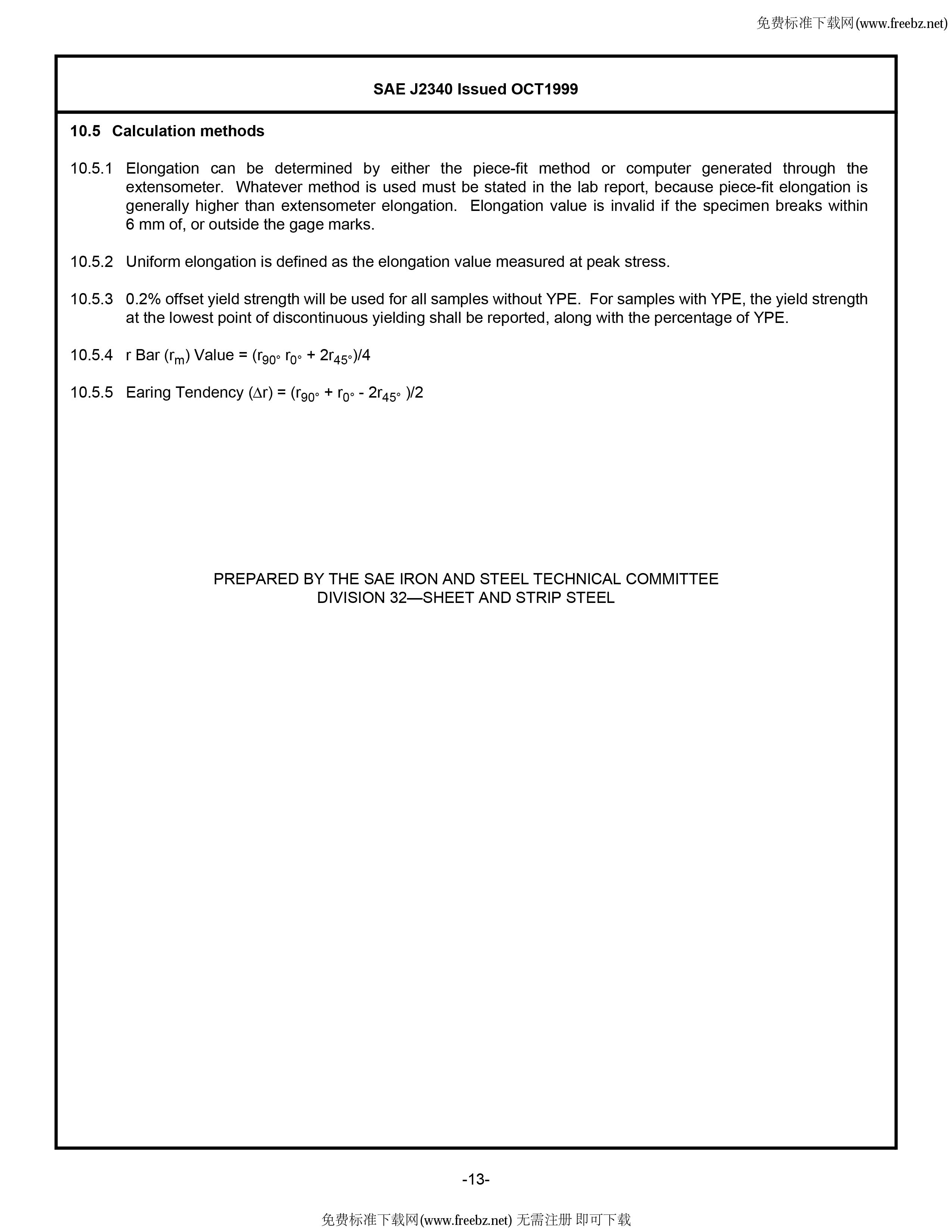 永利集团·yl(中国游)官方网站