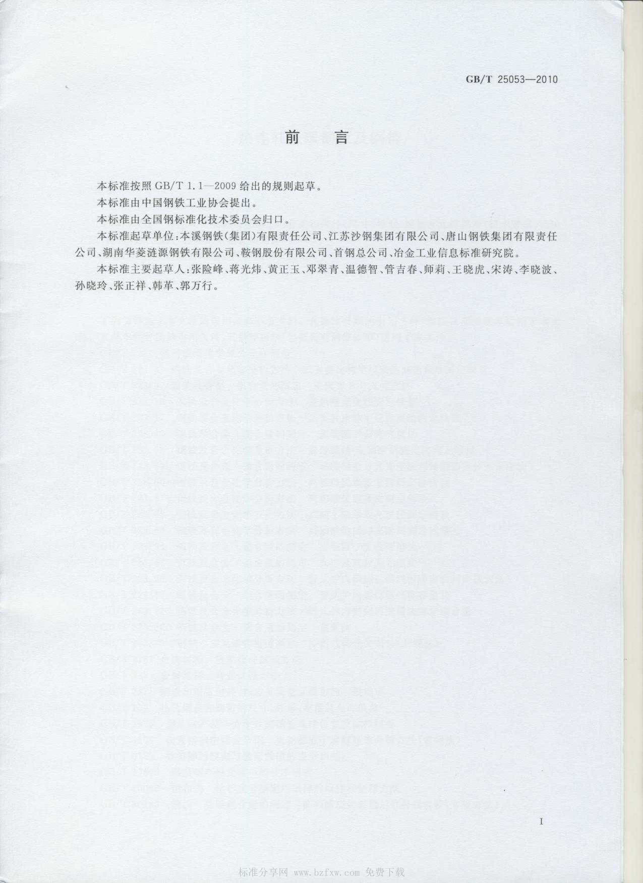 永利集团·yl(中国游)官方网站