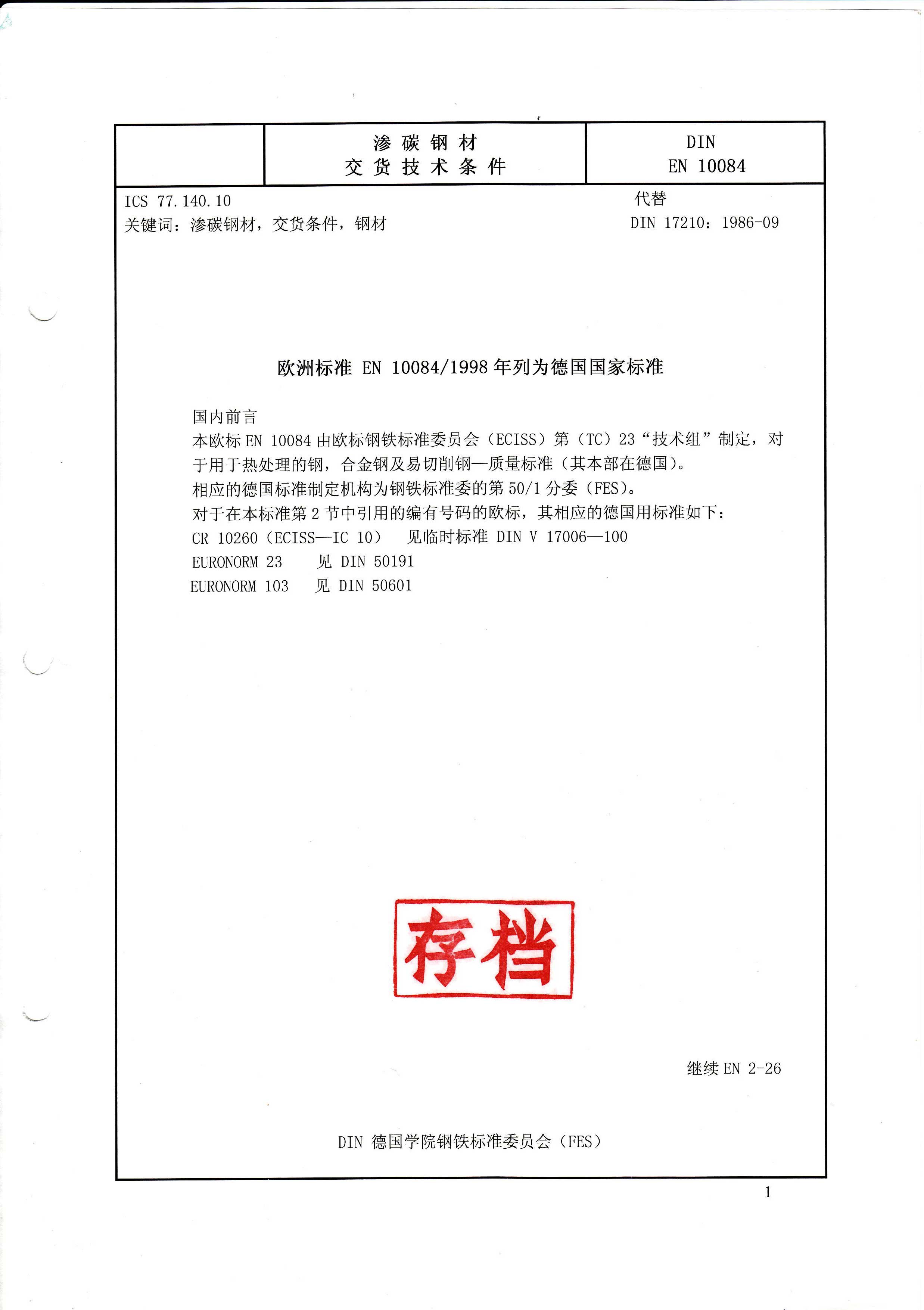 永利集团·yl(中国游)官方网站