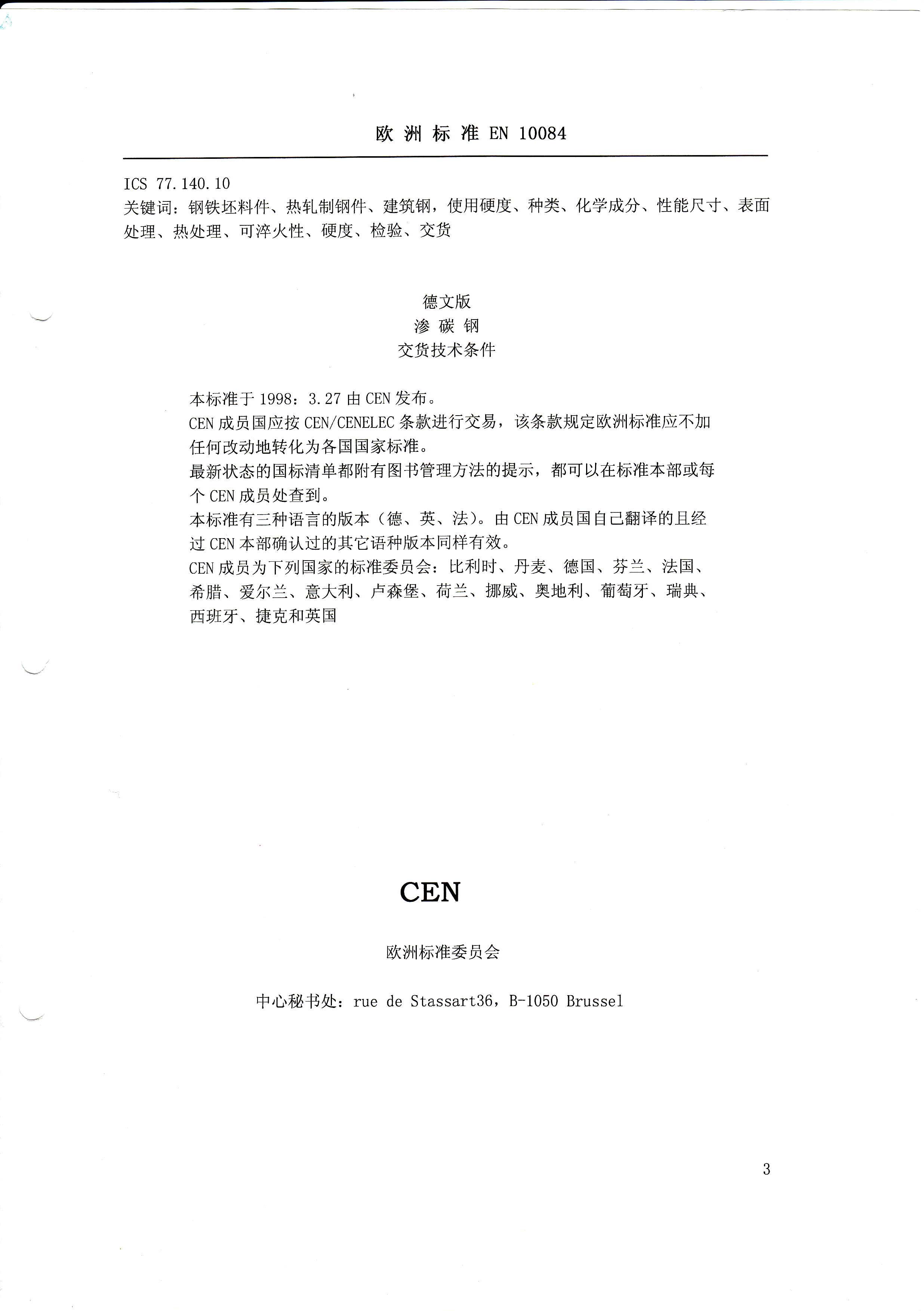 永利集团·yl(中国游)官方网站