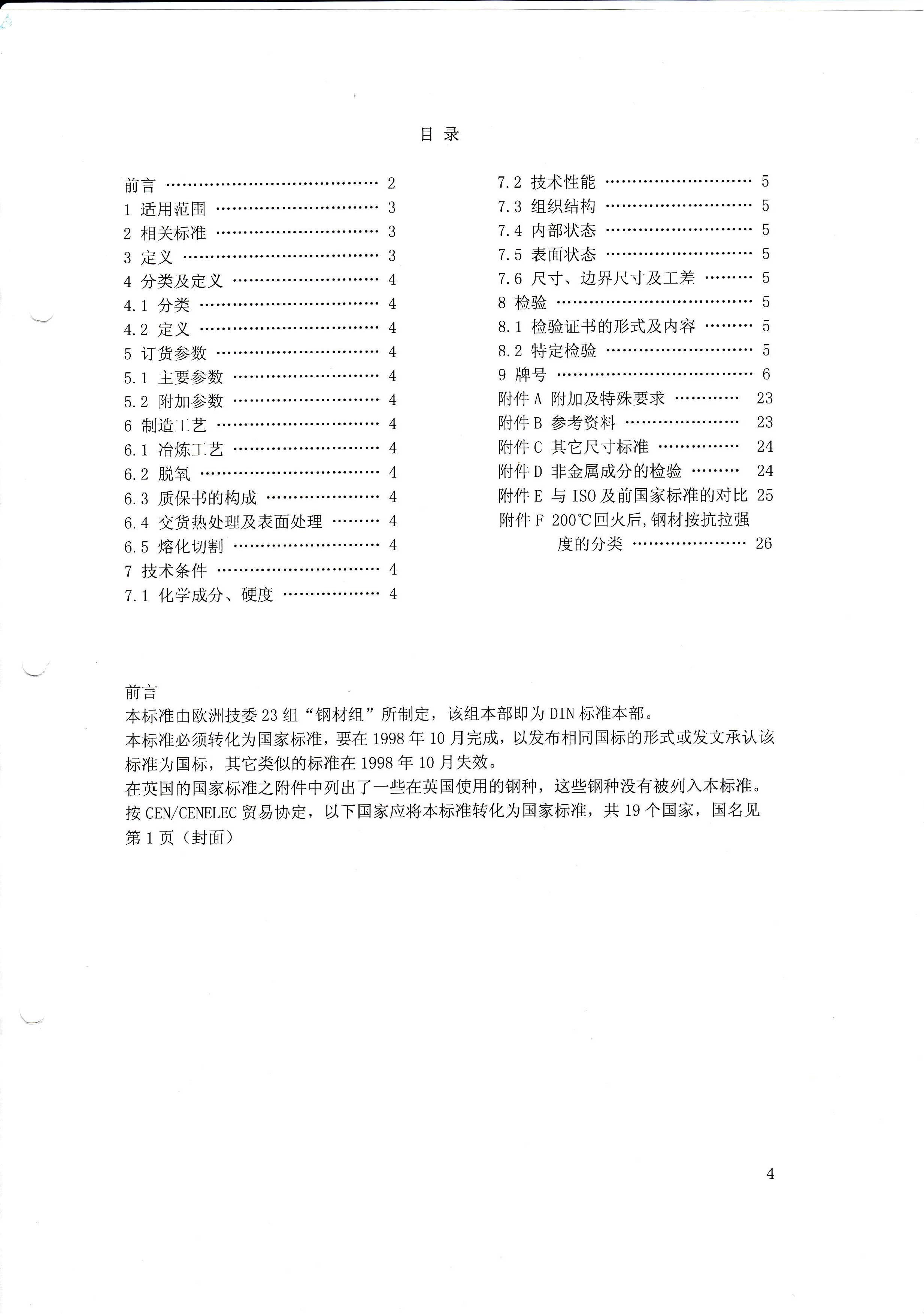 永利集团·yl(中国游)官方网站