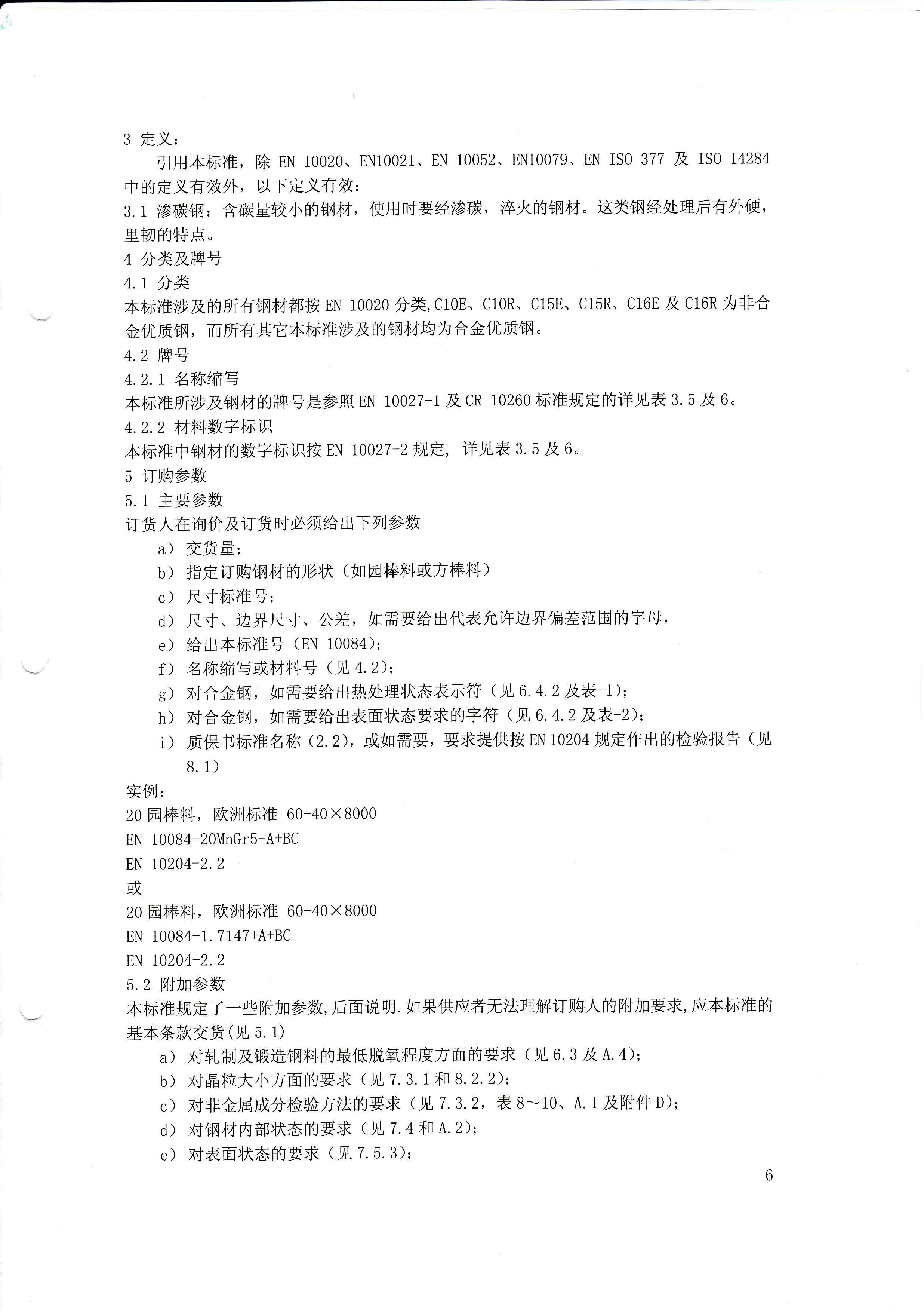 永利集团·yl(中国游)官方网站