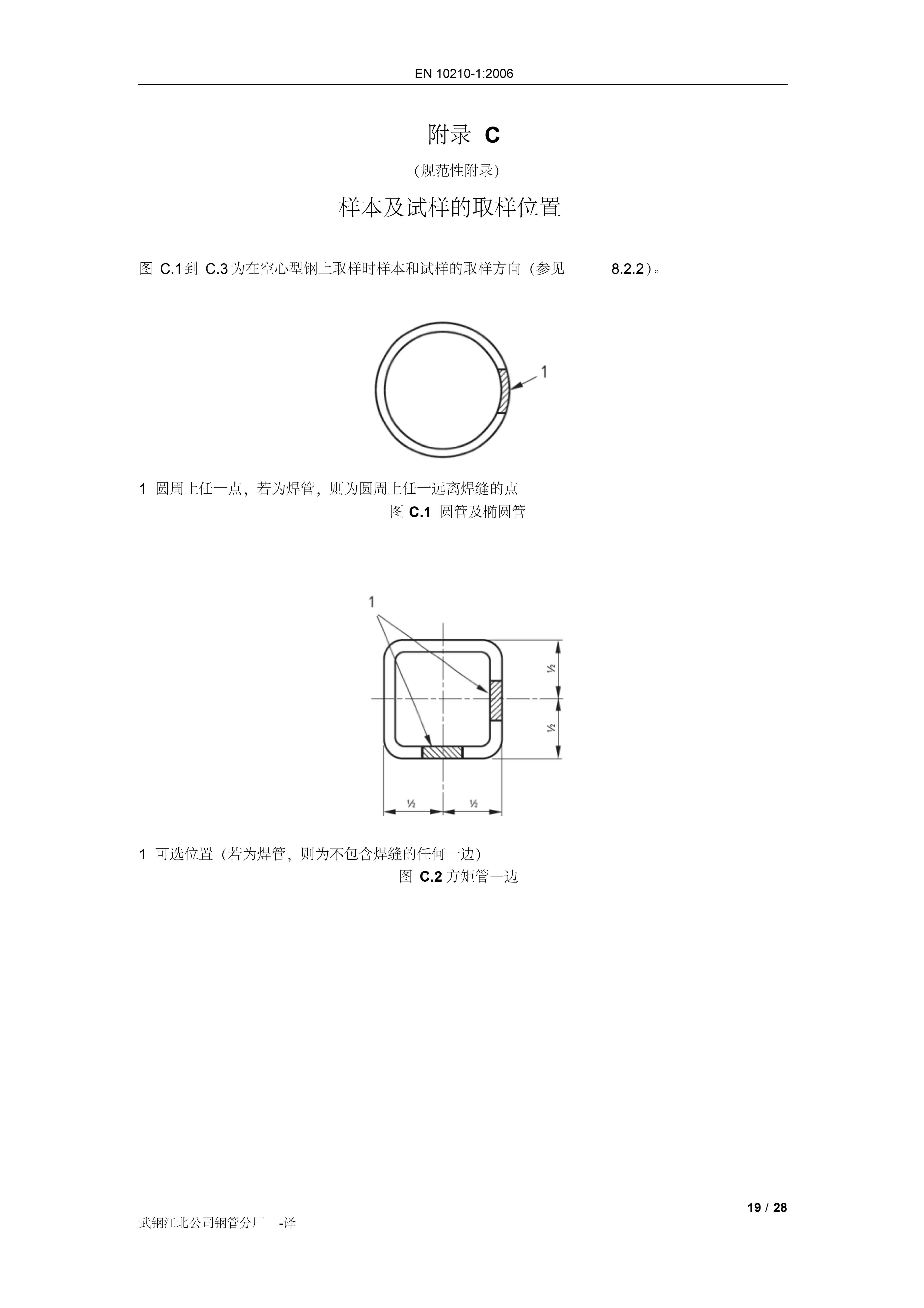 永利集团·yl(中国游)官方网站