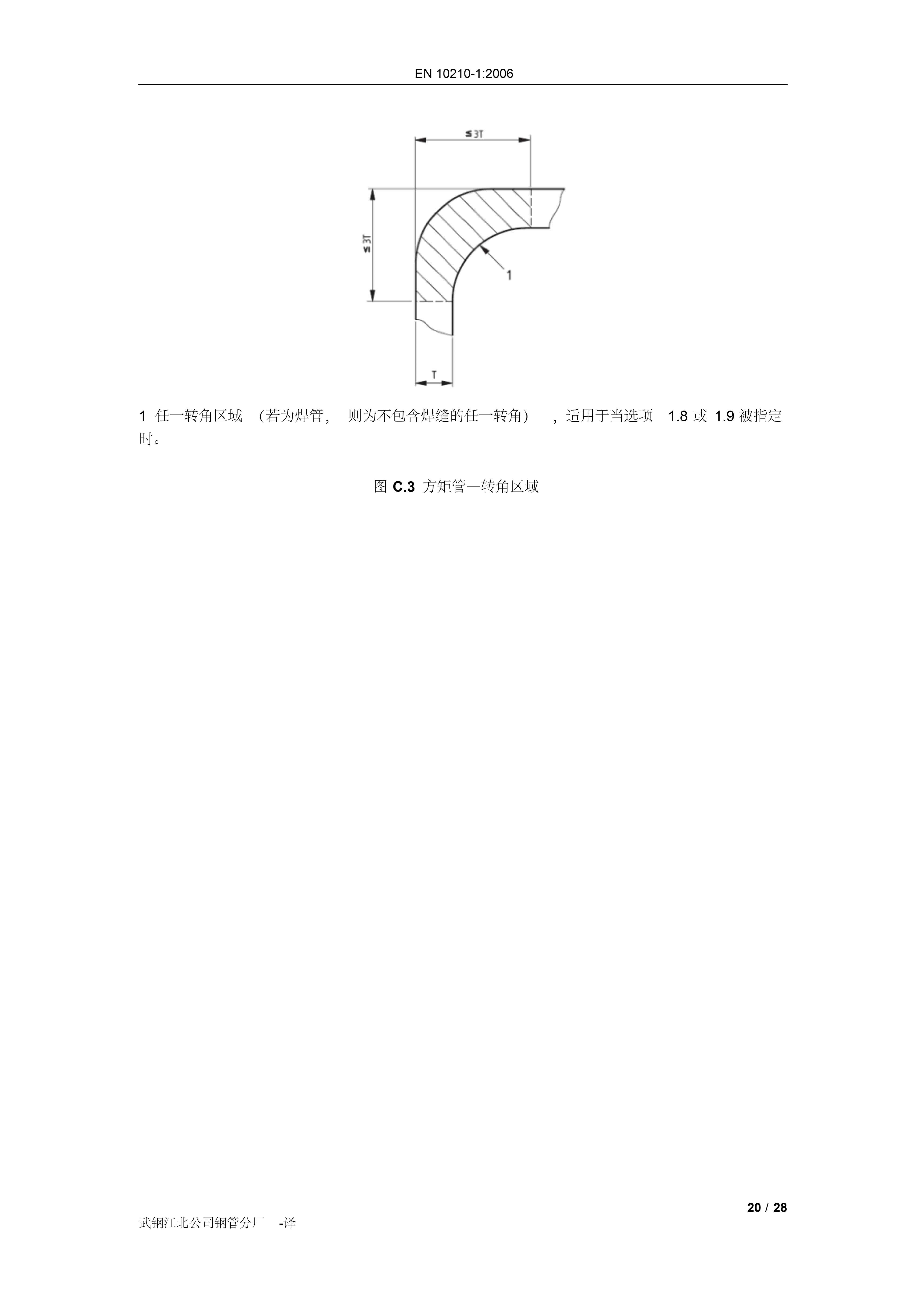永利集团·yl(中国游)官方网站