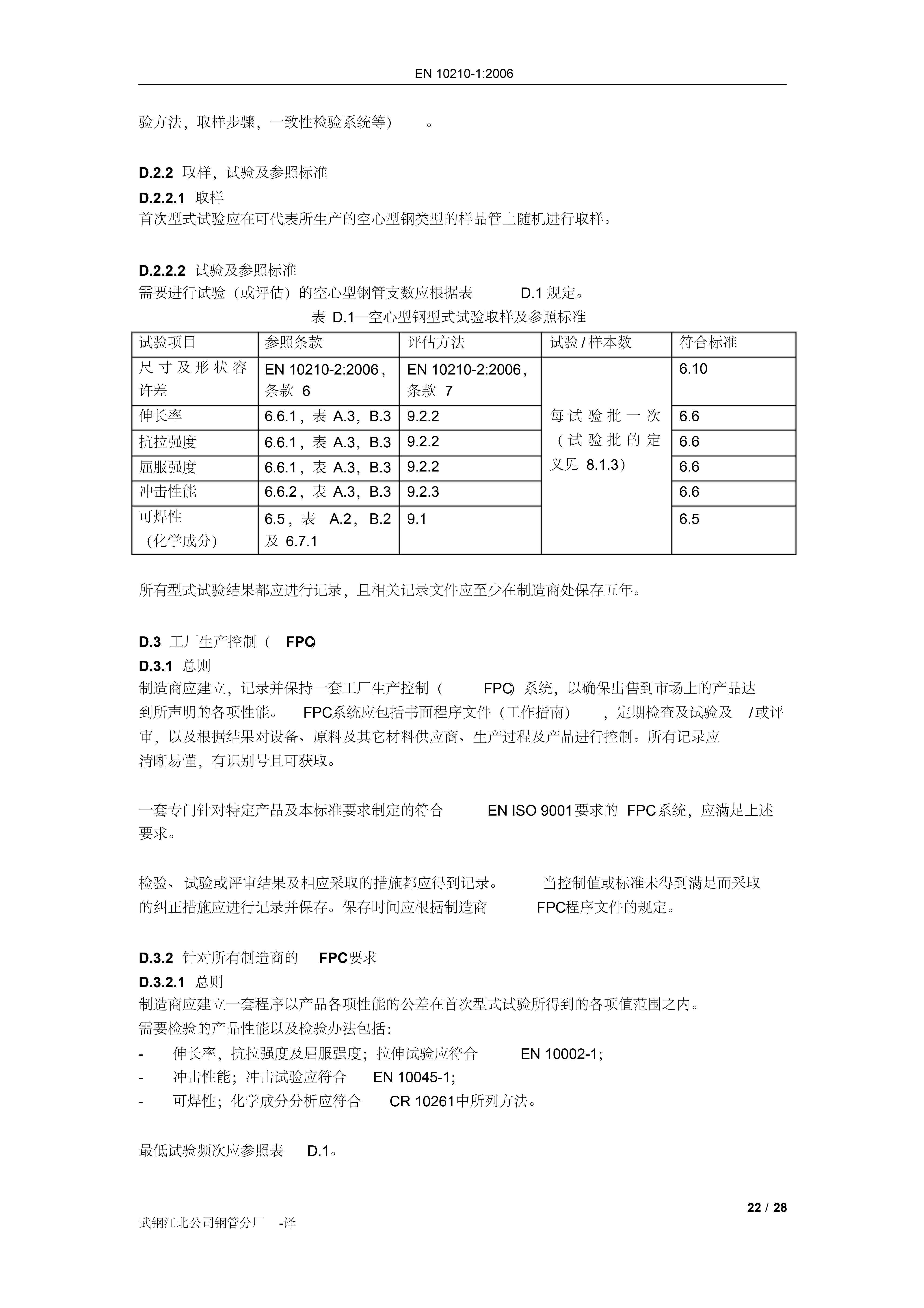 永利集团·yl(中国游)官方网站