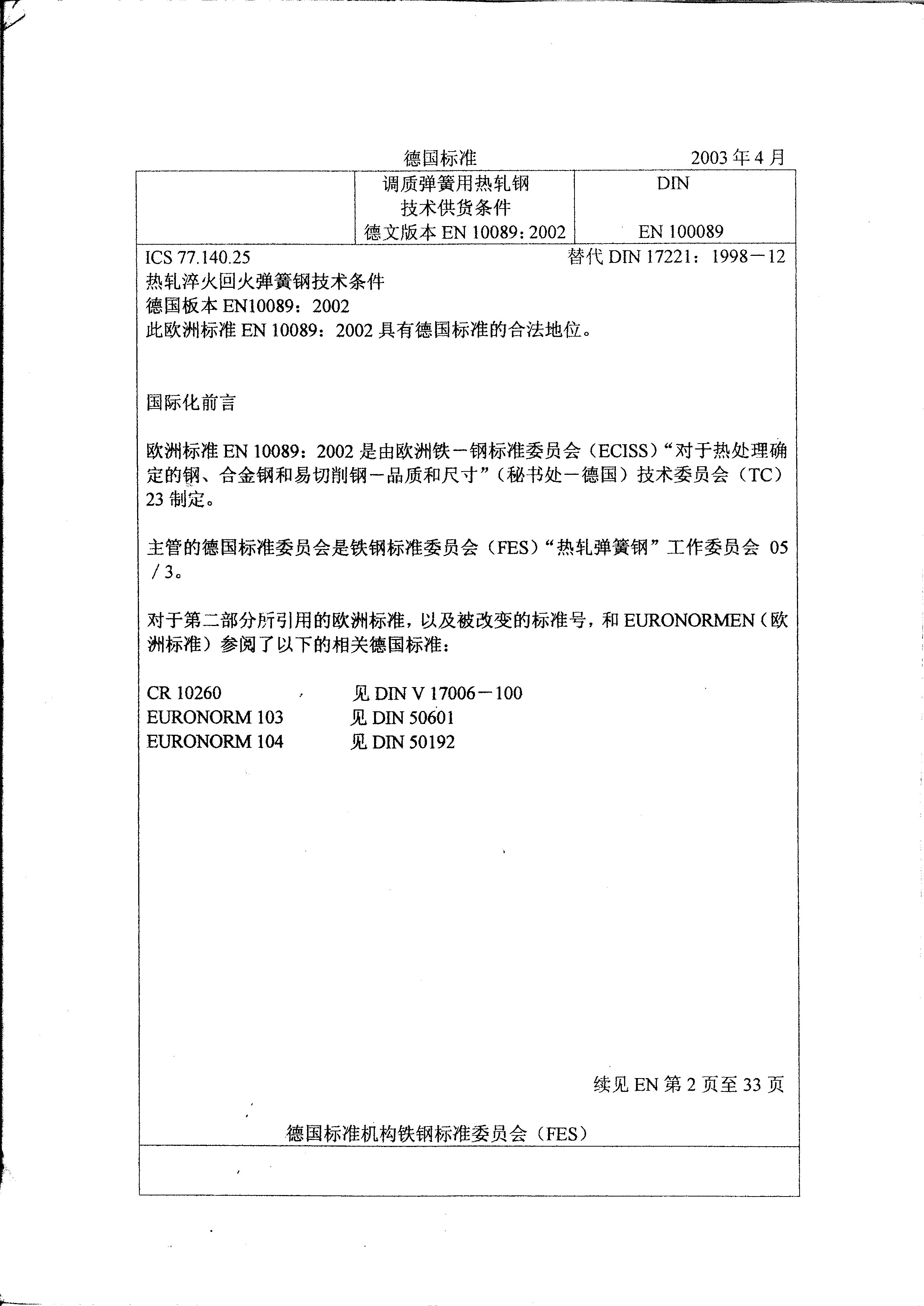 永利集团·yl(中国游)官方网站