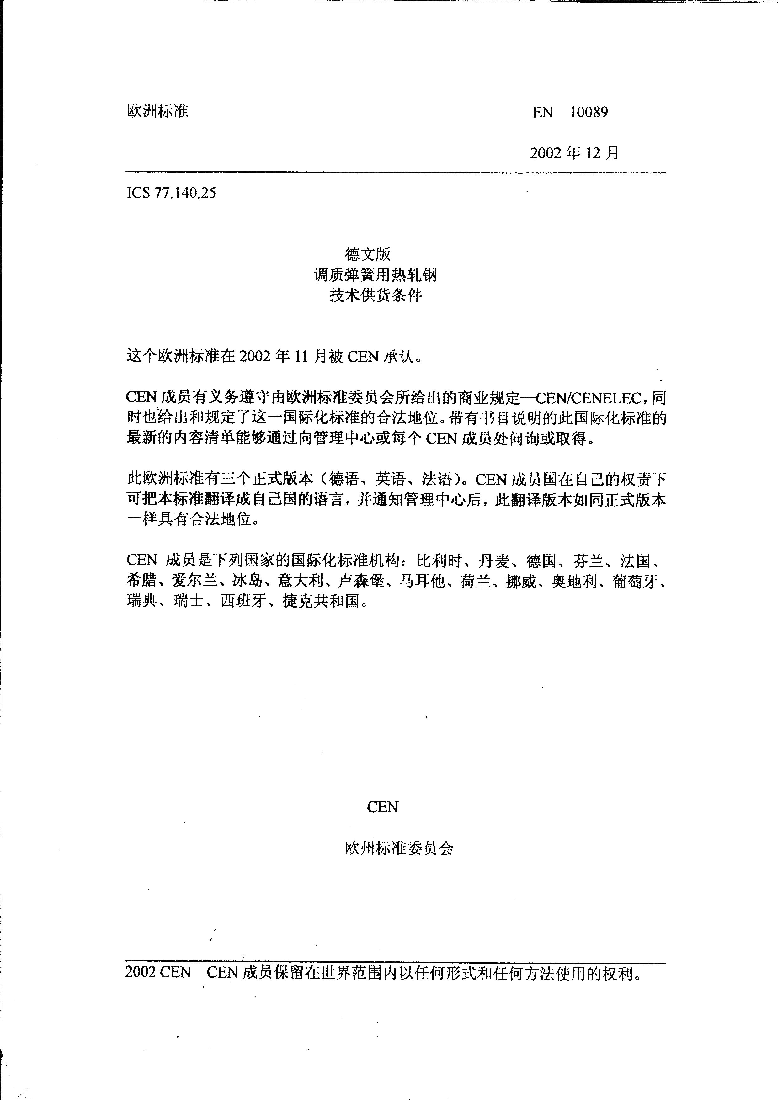 永利集团·yl(中国游)官方网站
