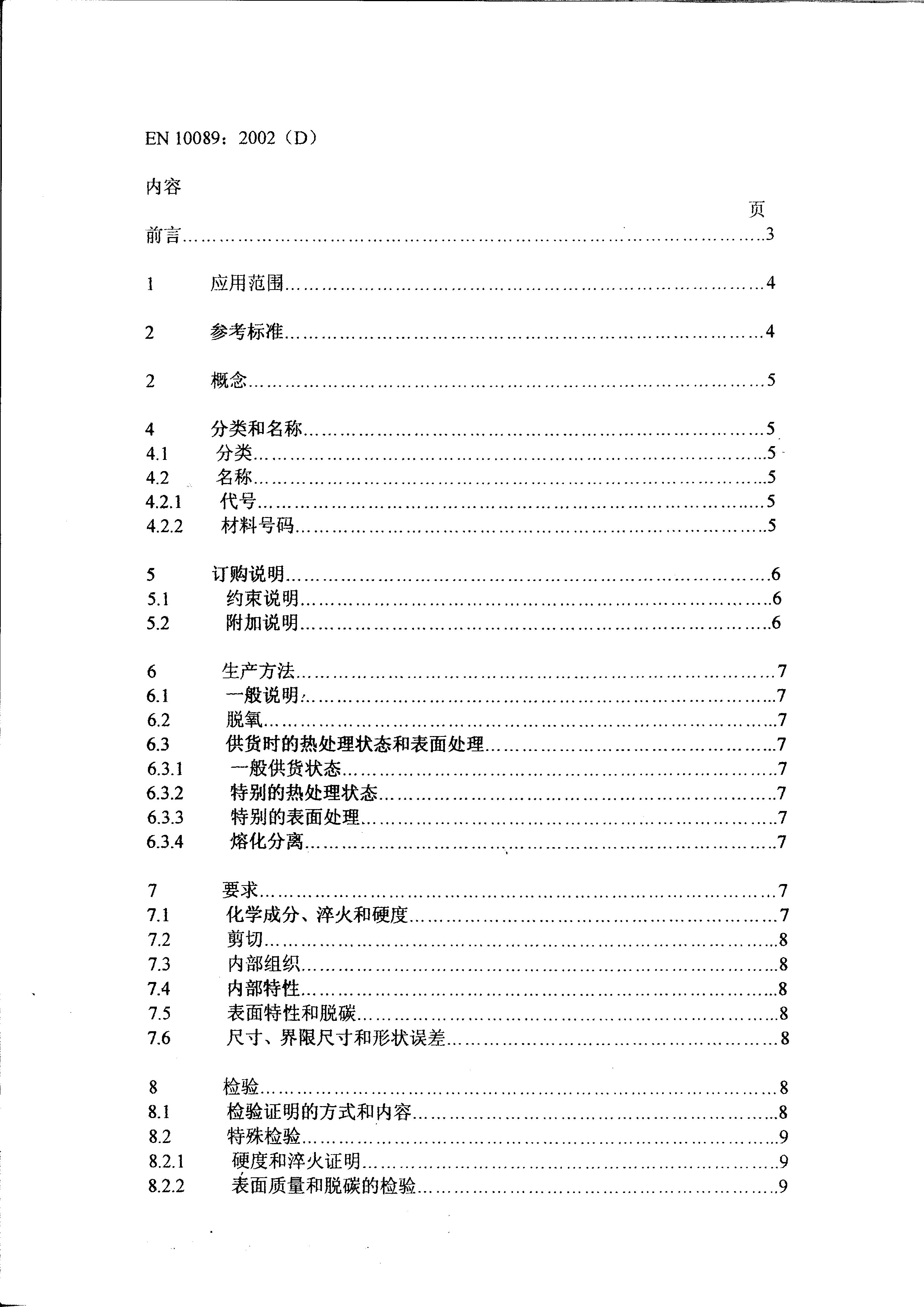 永利集团·yl(中国游)官方网站