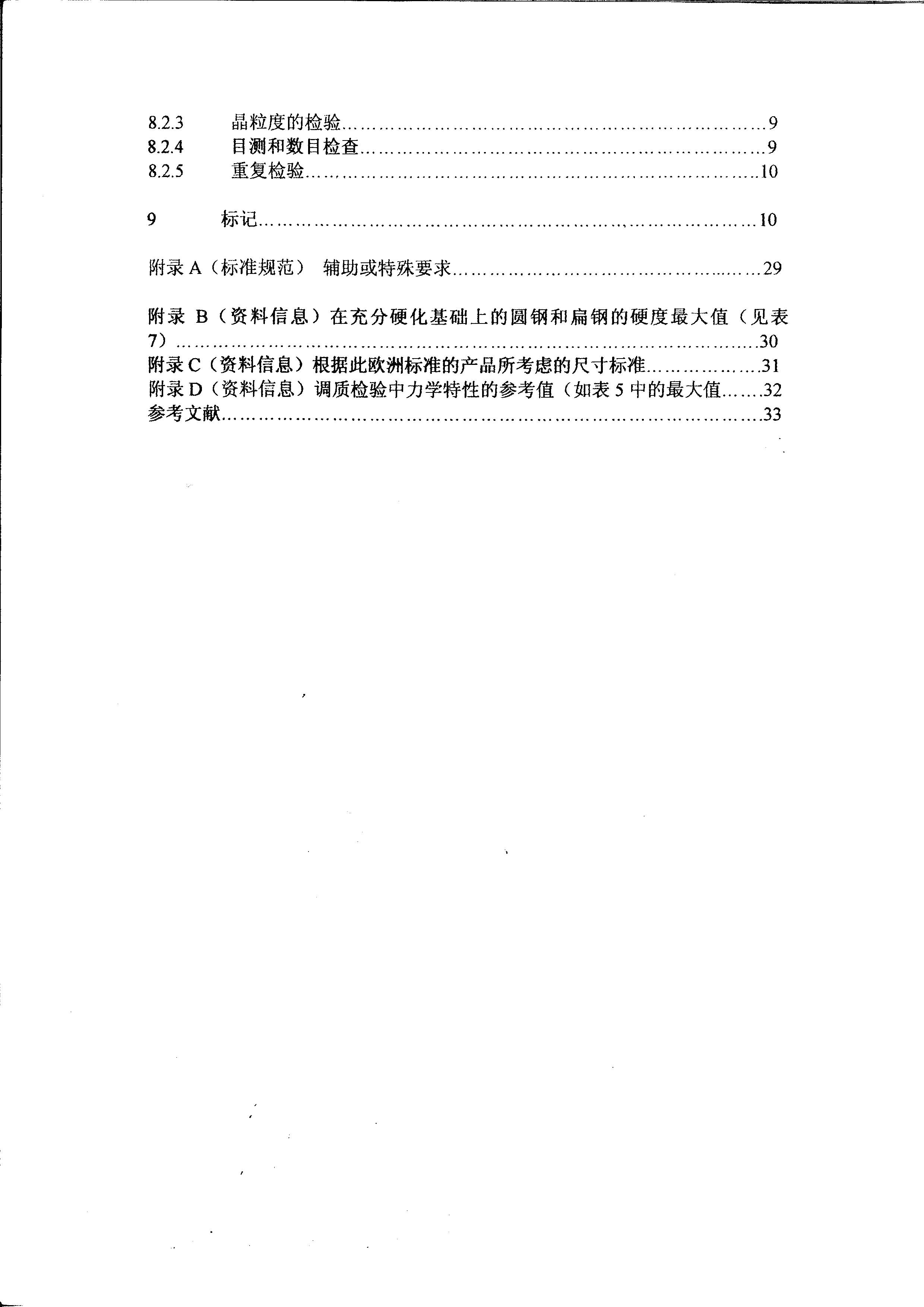 永利集团·yl(中国游)官方网站