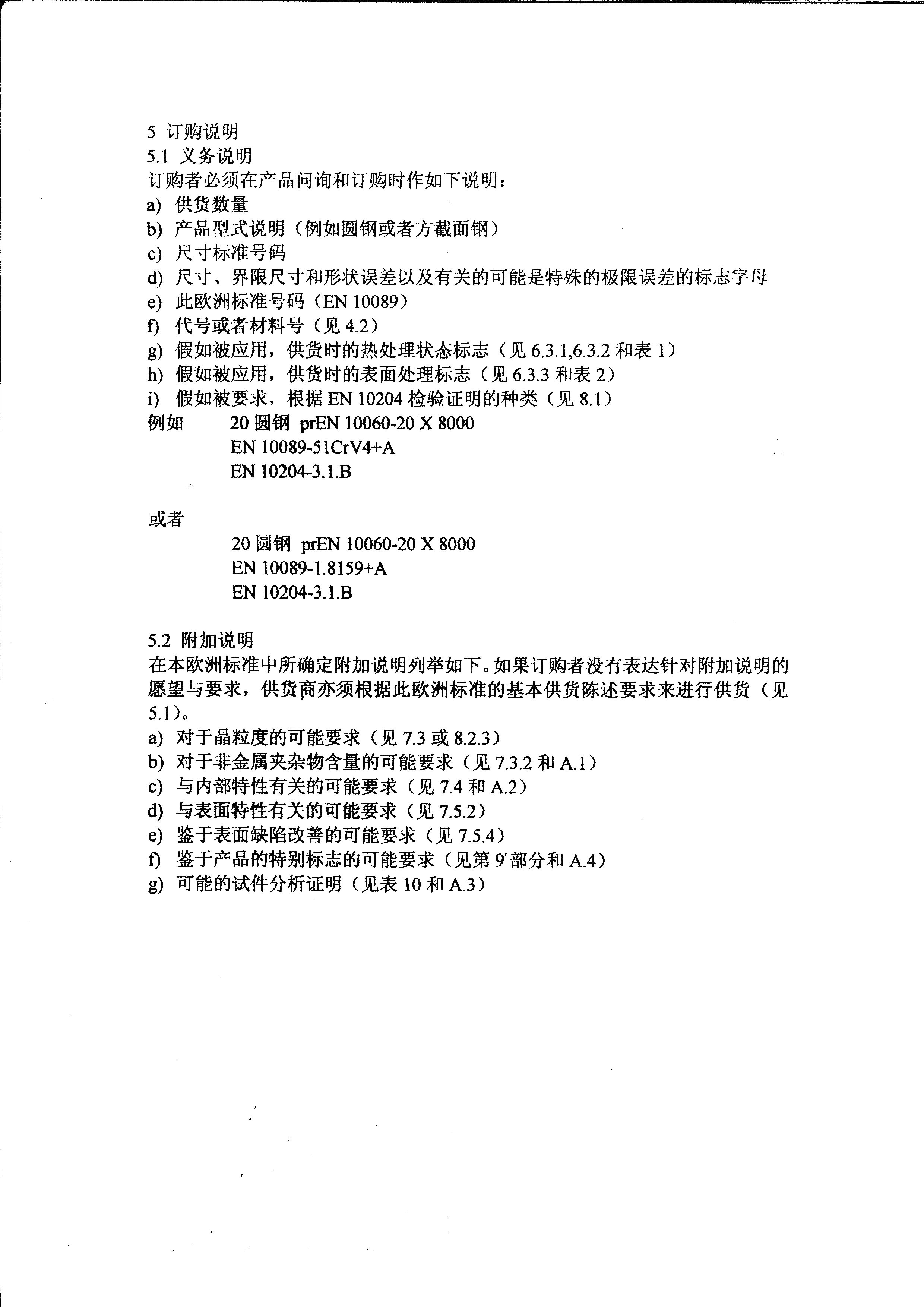 永利集团·yl(中国游)官方网站