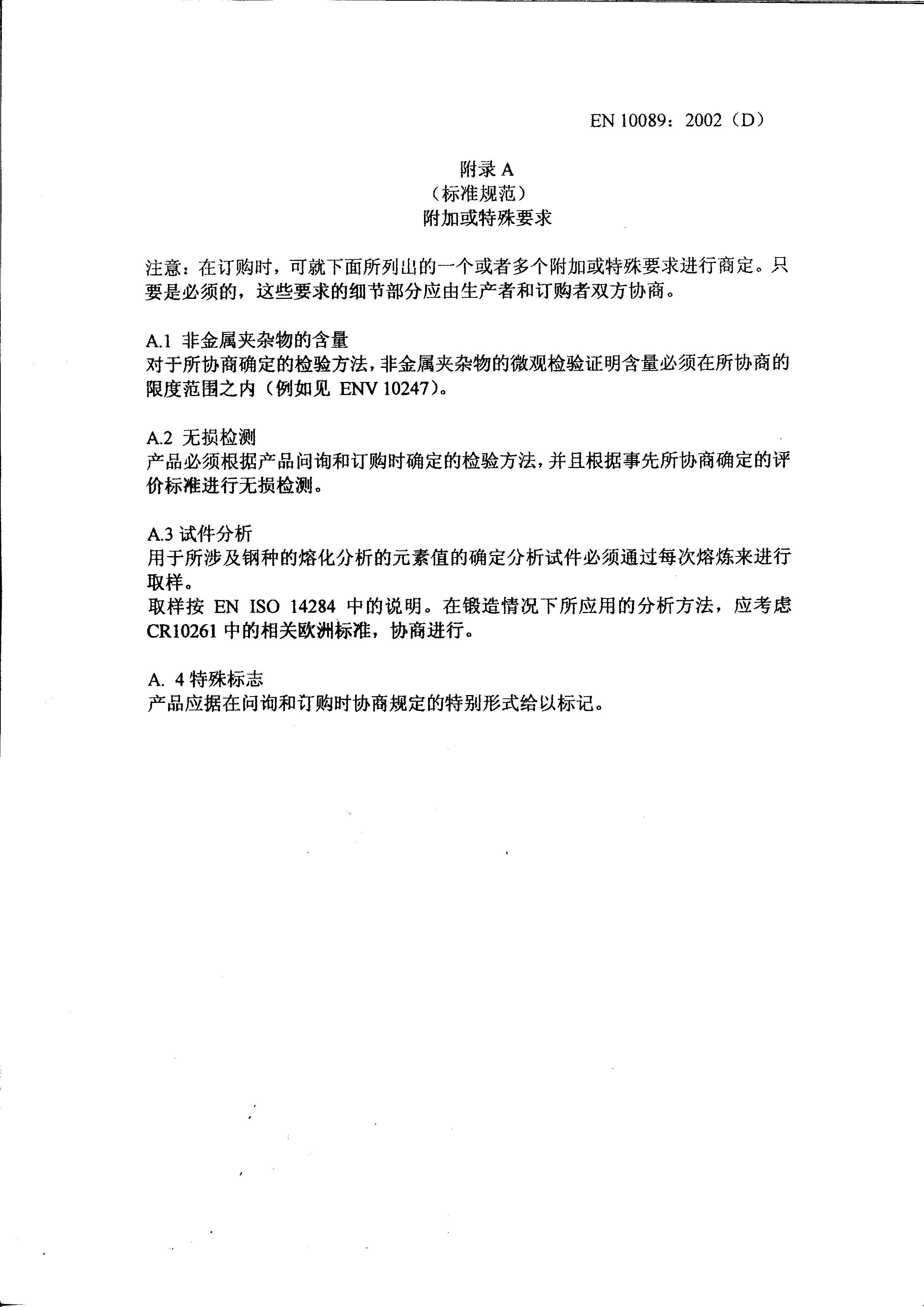 永利集团·yl(中国游)官方网站