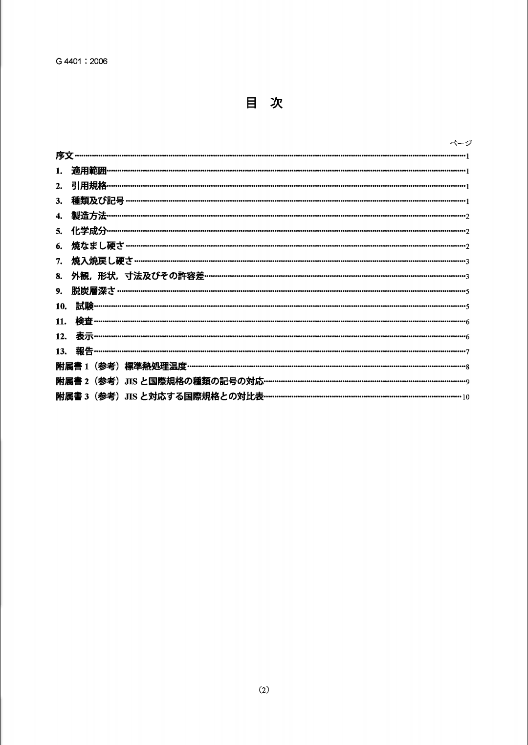 永利集团·yl(中国游)官方网站