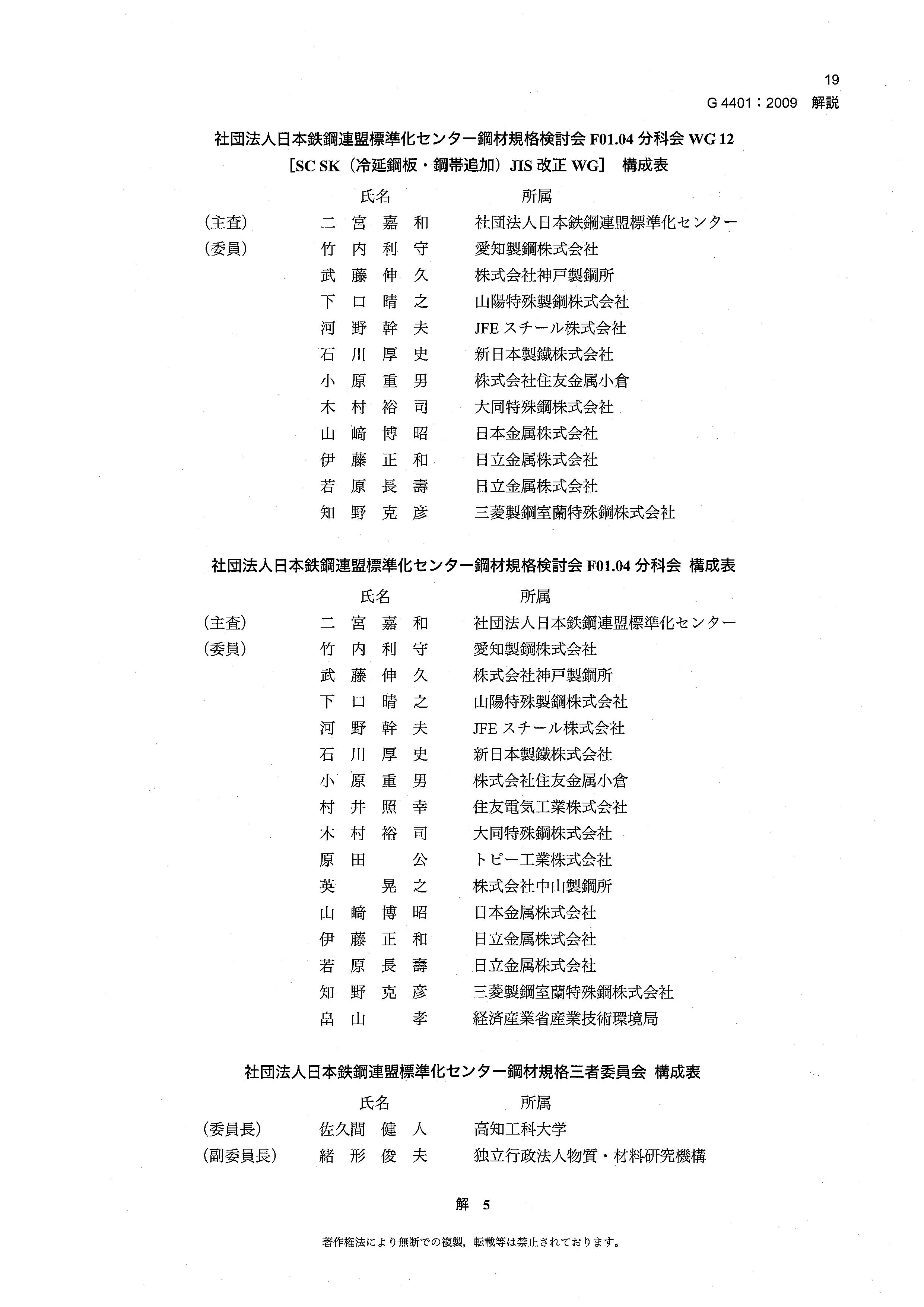 永利集团·yl(中国游)官方网站
