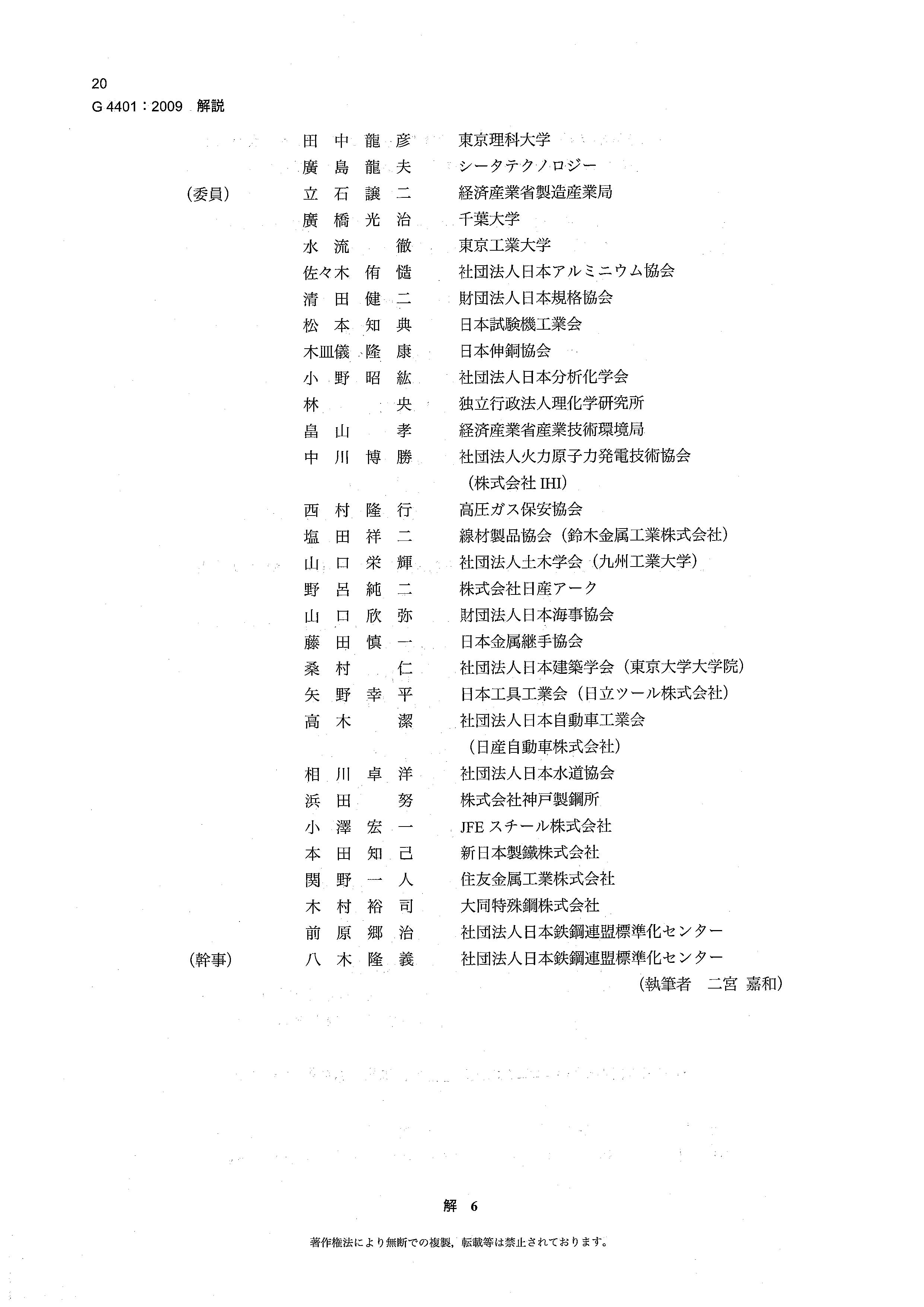 永利集团·yl(中国游)官方网站