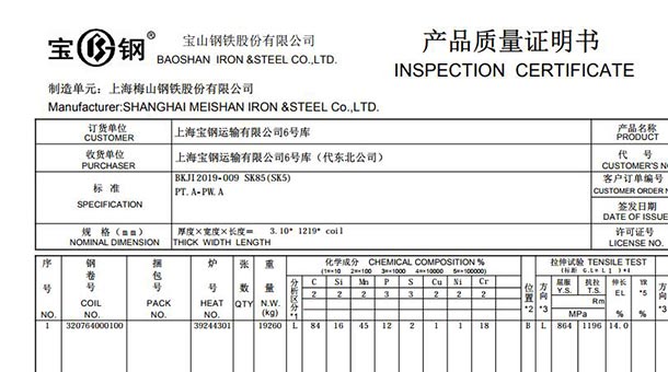 永利集团·yl(中国游)官方网站