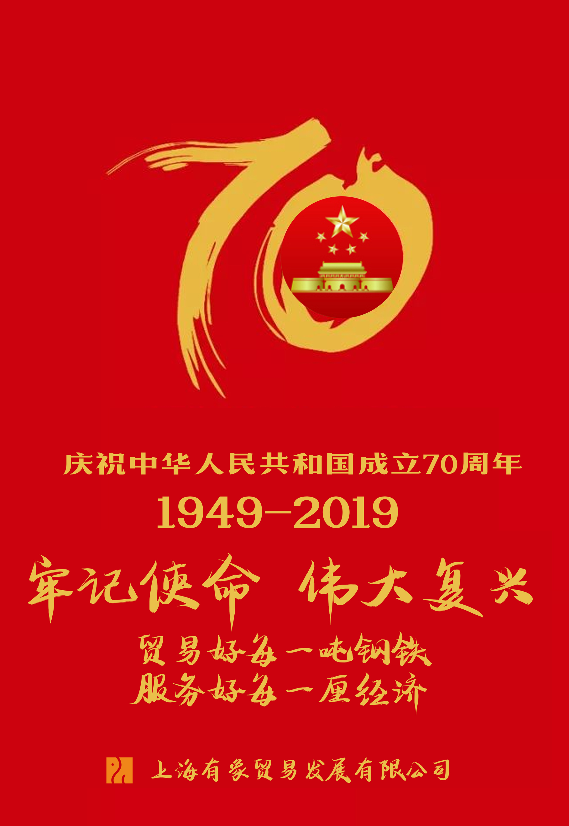 永利集团·yl(中国游)官方网站