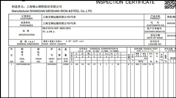 永利集团·yl(中国游)官方网站