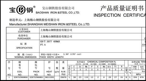 永利集团·yl(中国游)官方网站