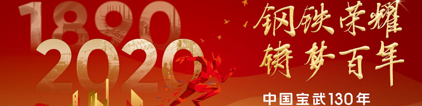 永利集团·yl(中国游)官方网站