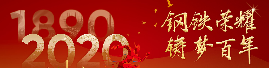 永利集团·yl(中国游)官方网站