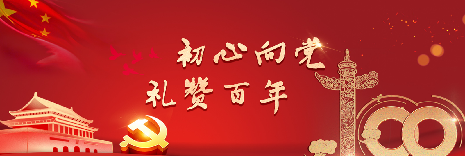 永利集团·yl(中国游)官方网站