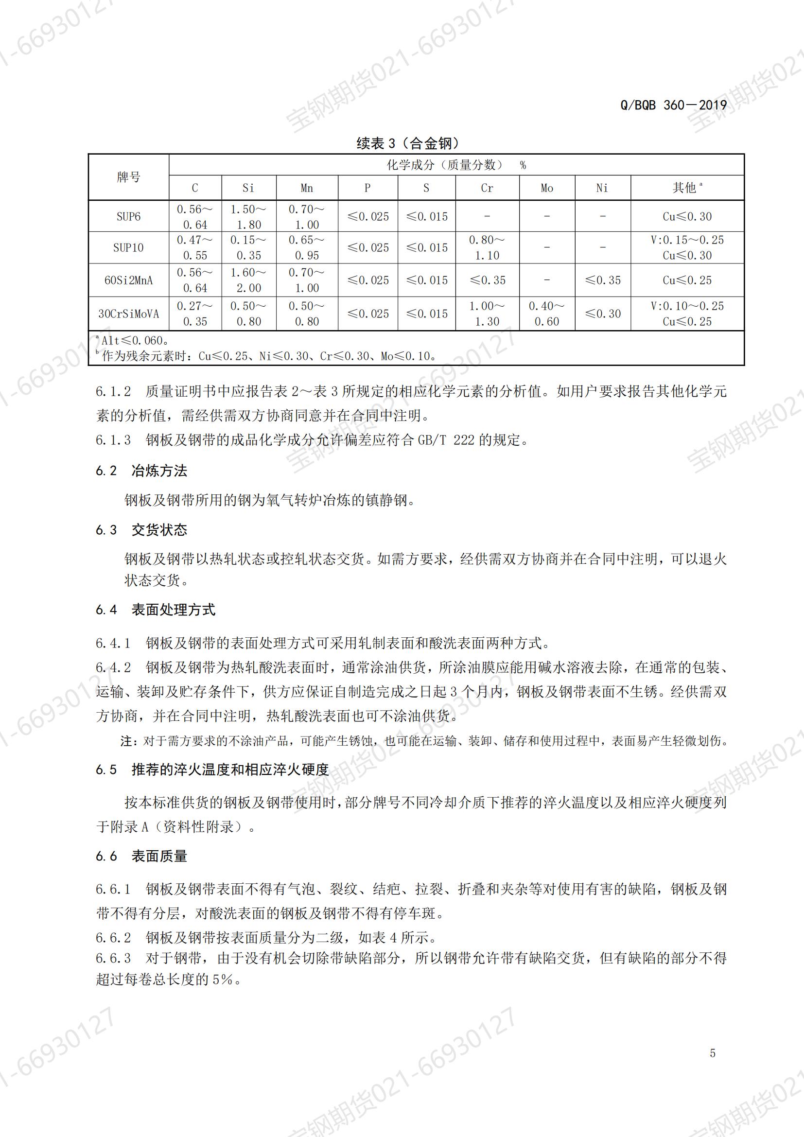 永利集团·yl(中国游)官方网站