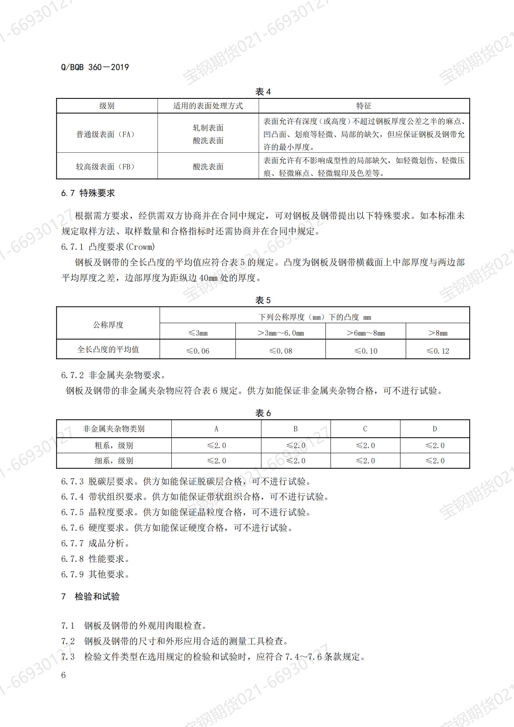 永利集团·yl(中国游)官方网站