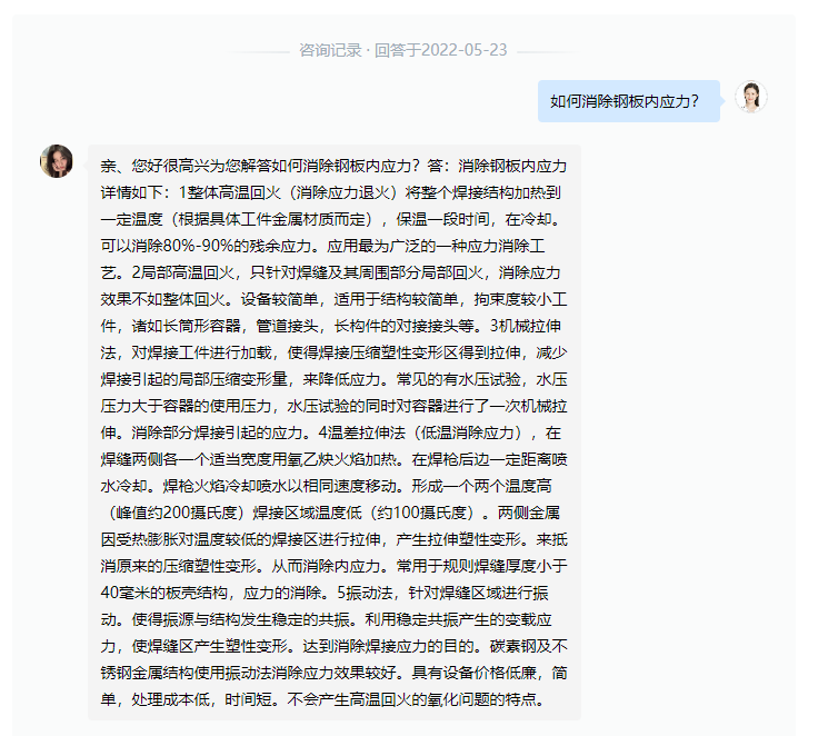 永利集团·yl(中国游)官方网站