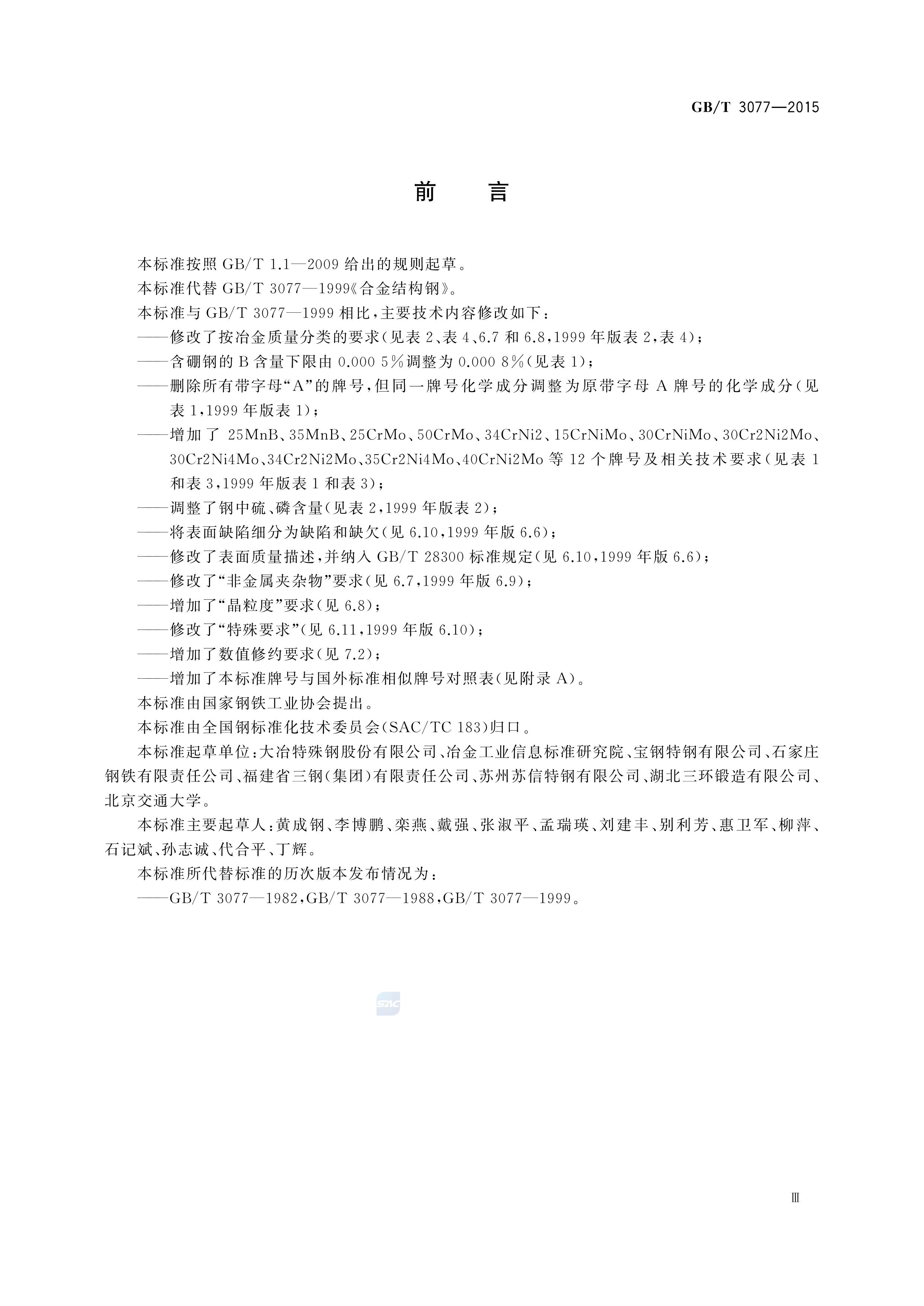 永利集团·yl(中国游)官方网站