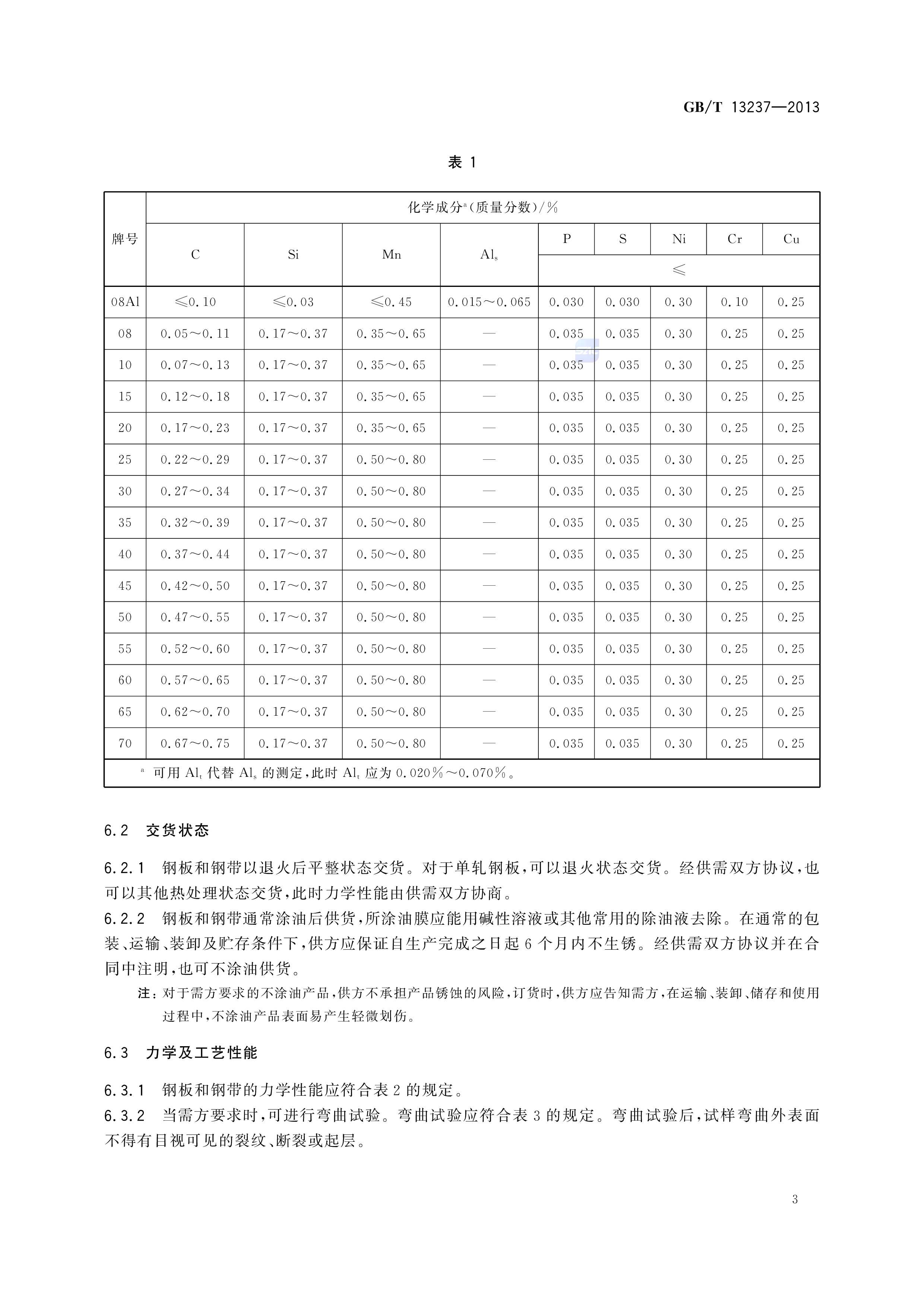 永利集团·yl(中国游)官方网站