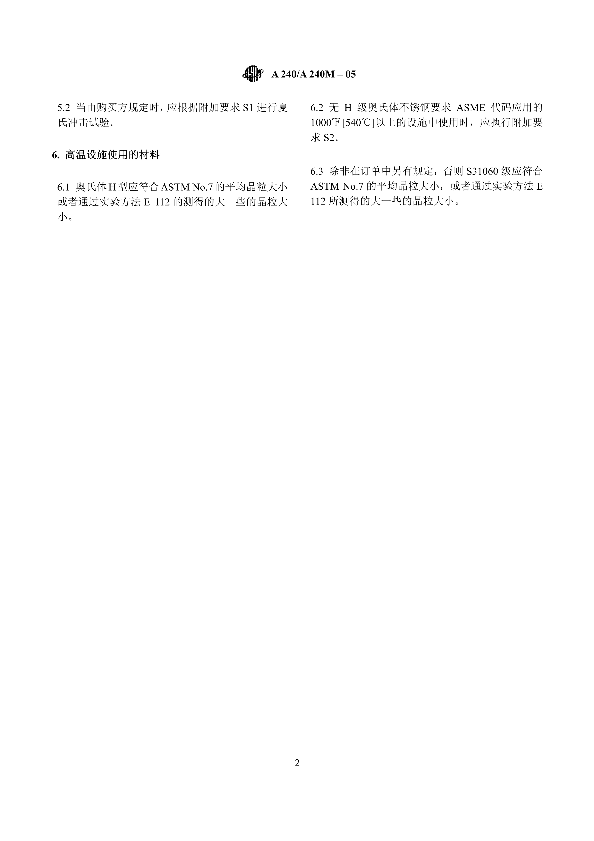 永利集团·yl(中国游)官方网站
