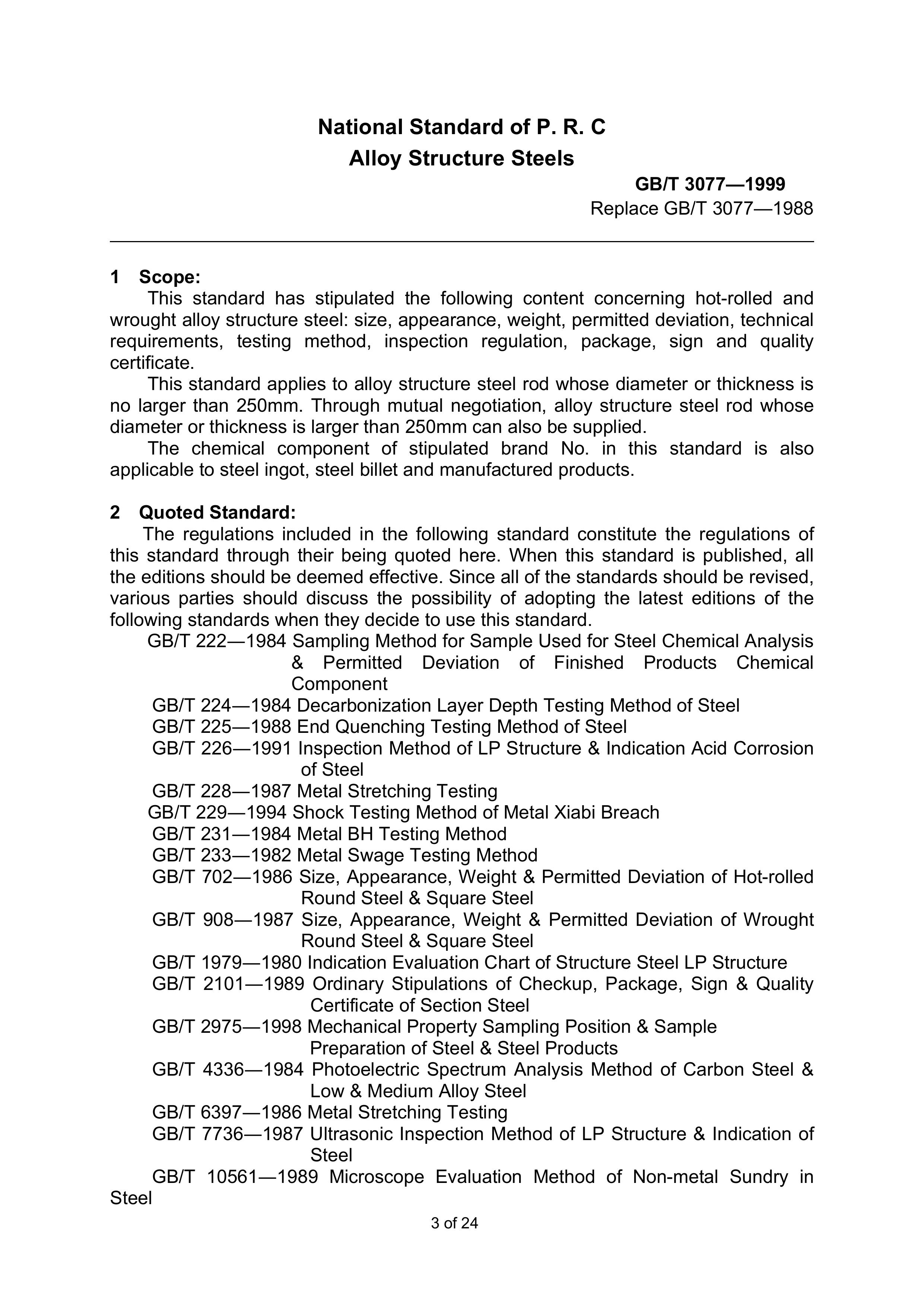 永利集团·yl(中国游)官方网站