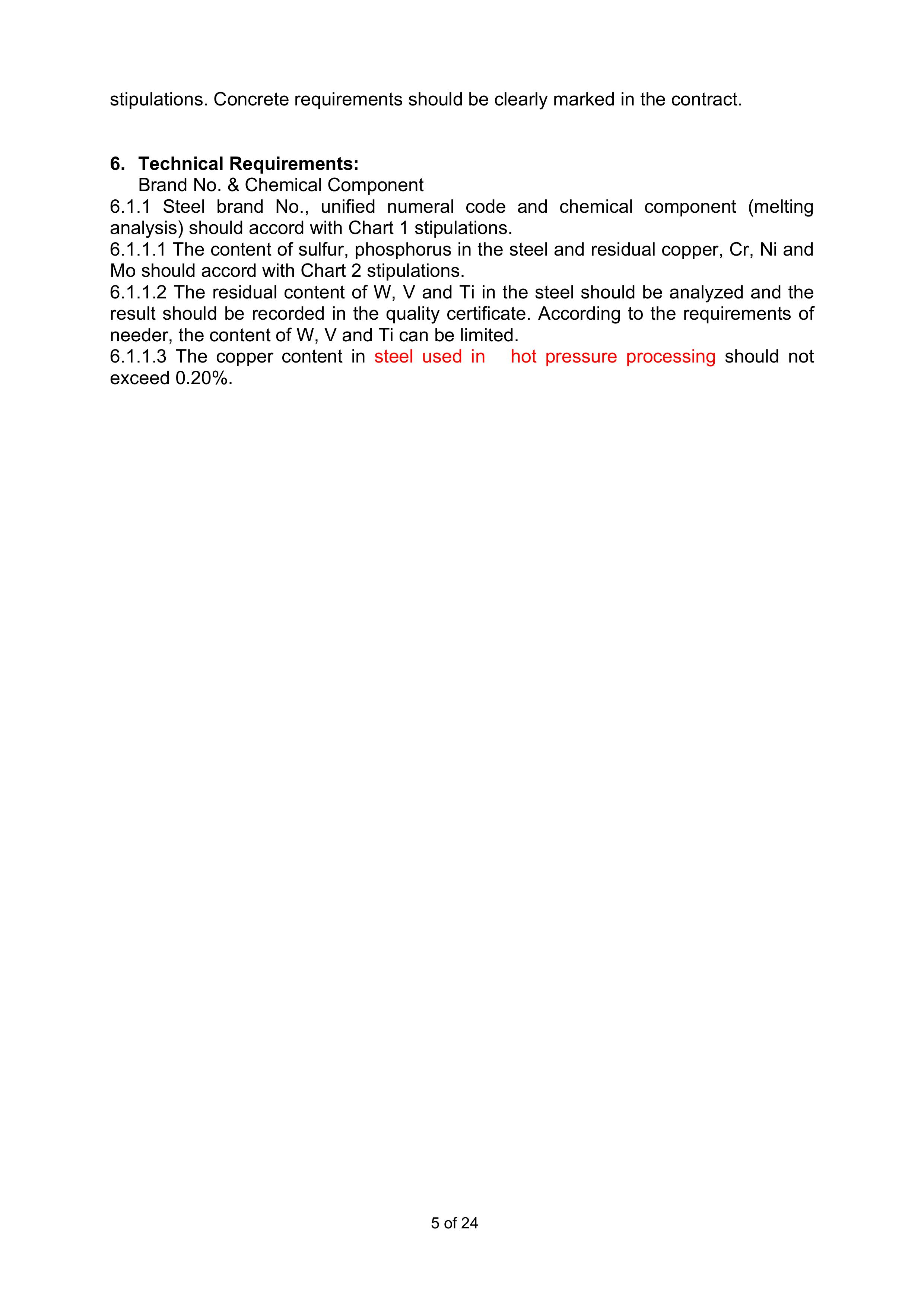 永利集团·yl(中国游)官方网站