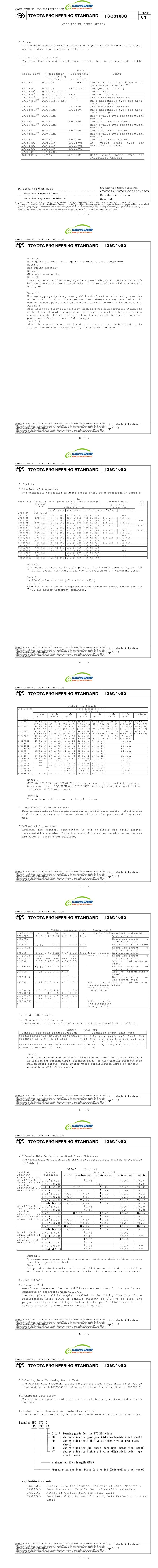 永利集团·yl(中国游)官方网站